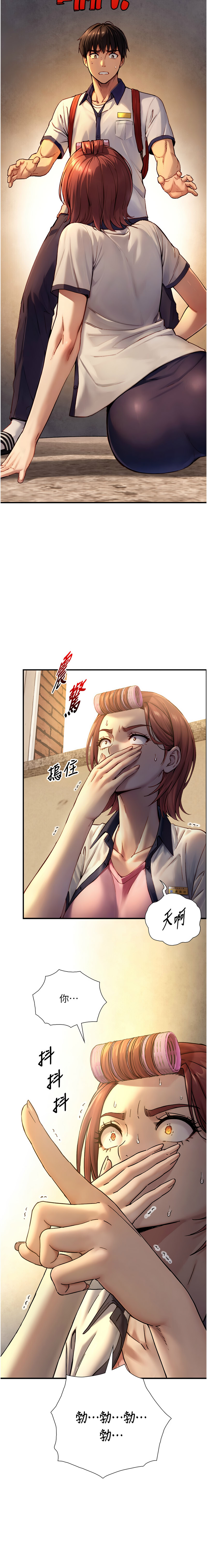 [富贵鼻 | 富貴鼻 & 活火山]与生巨来 |  與生巨來 1-15[Chinese] [Ongoing] Page 177
