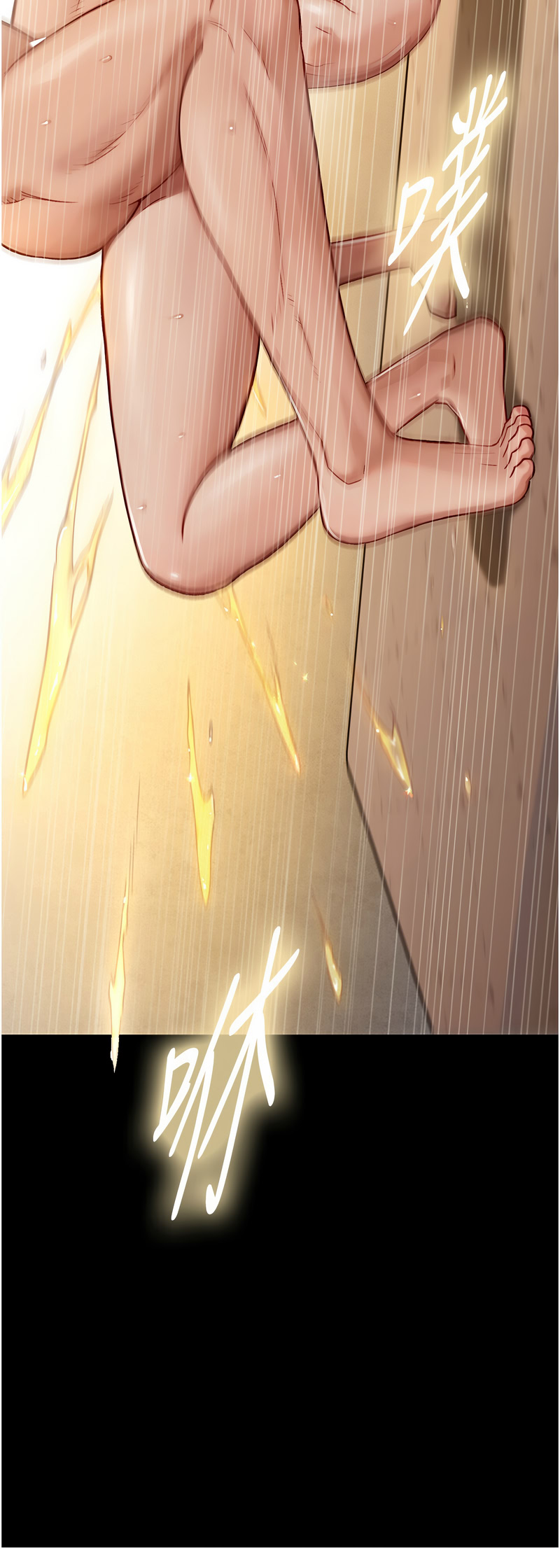[富贵鼻 | 富貴鼻 & 活火山]与生巨来 |  與生巨來 1-15[Chinese] [Ongoing] Page 212