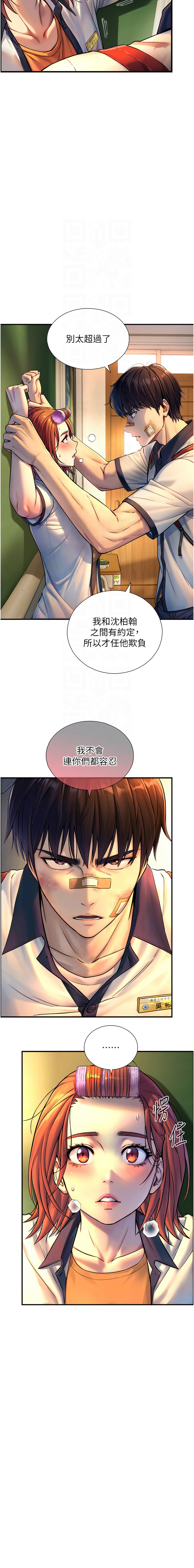 [富贵鼻 | 富貴鼻 & 活火山]与生巨来 |  與生巨來 1-15[Chinese] [Ongoing] Page 52