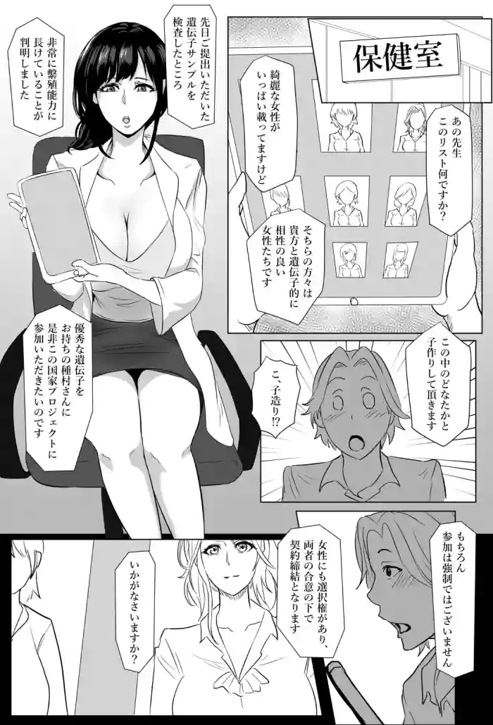 [ぽののぞ]オリビアさん漫画