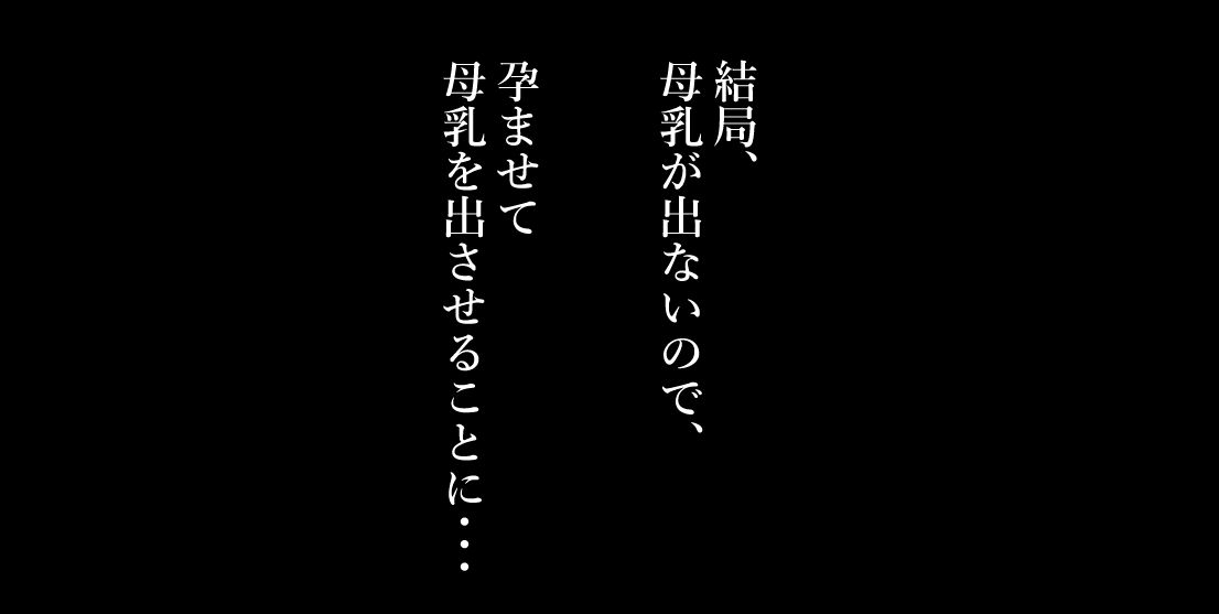[Tomii Roba]Sakunyuu Sareru Uzaki Tsuki-san(Uzaki-chan wa Asobitai!) Page 4
