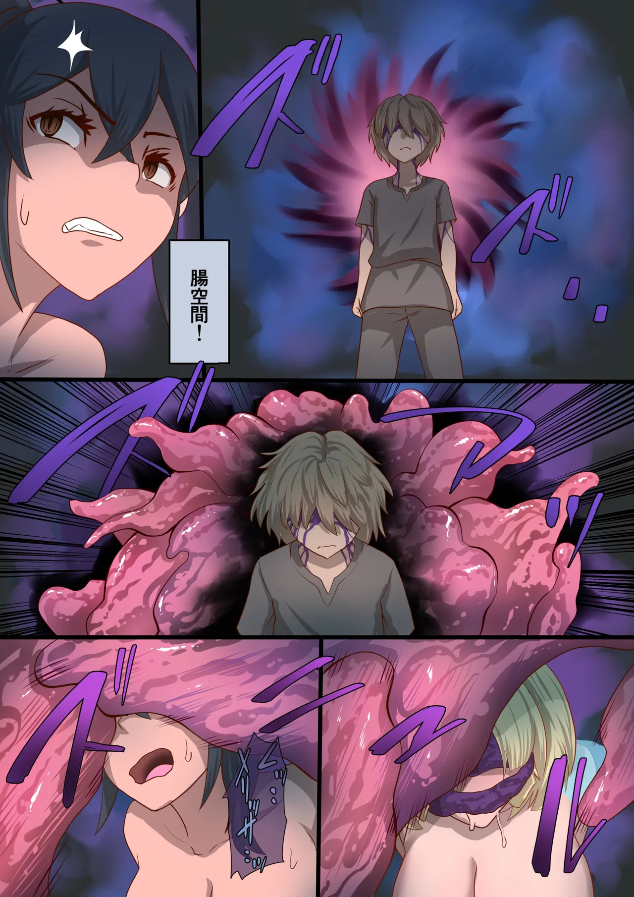 [Satonaka Miharu]Masou Senki Alsid ～Seijo Party o Maougun ni Uritobashita Kekka...～ Page 54