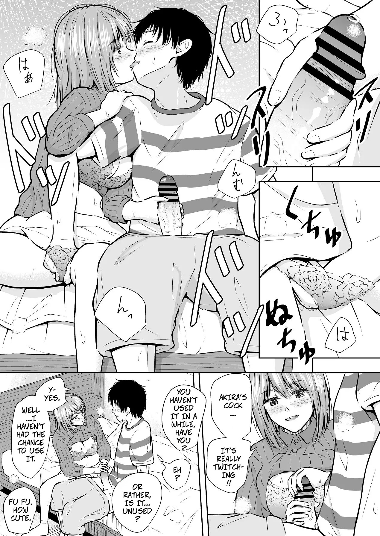 [Ikedaya]Saikin Hayari no FleaMa Appli de wa, Manko mo Kaerurashii | Lately, You Can Even Buy Pussy on Flea Market Apps[English] [CopyOf] Page 11