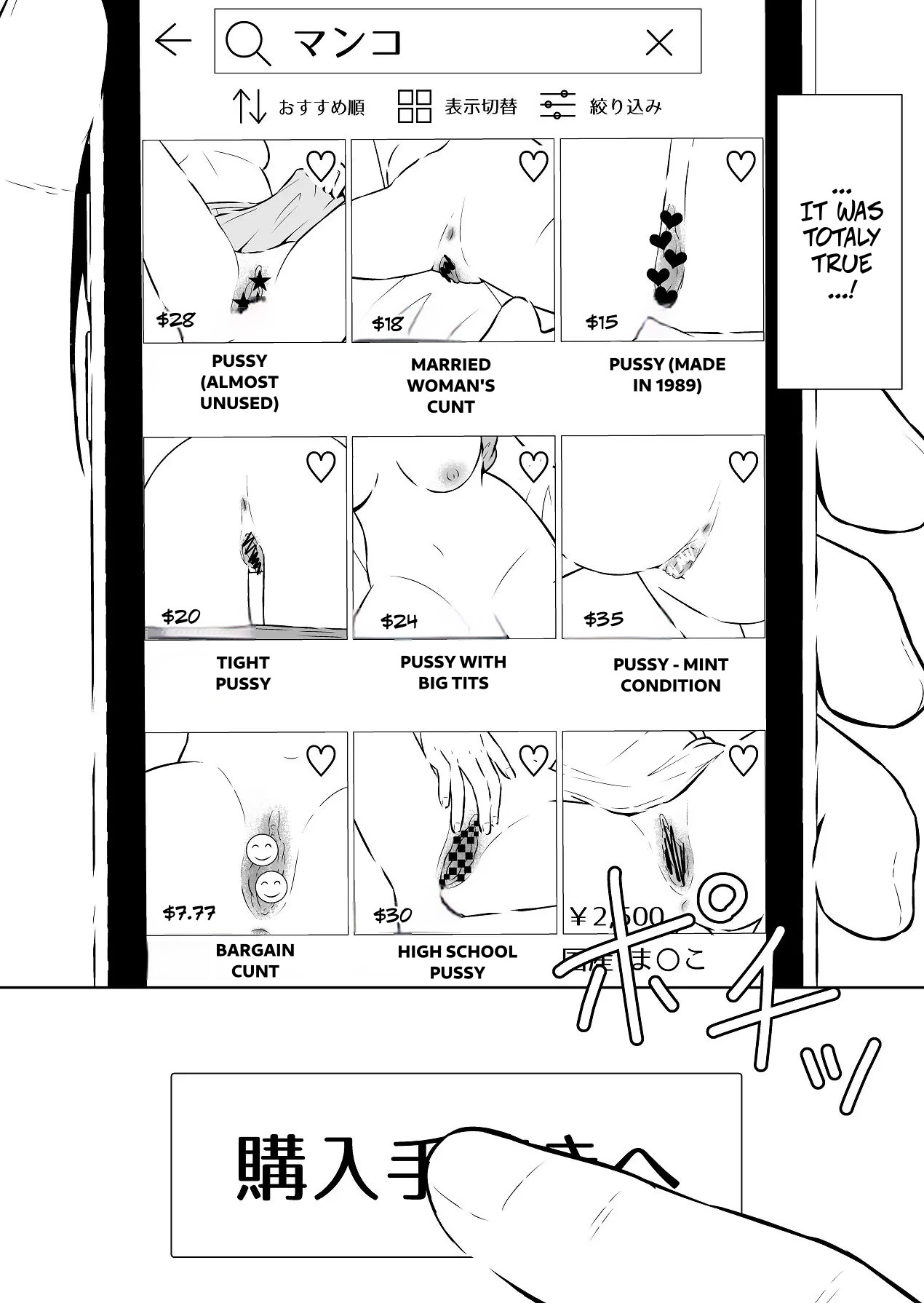 [Ikedaya]Saikin Hayari no FleaMa Appli de wa, Manko mo Kaerurashii | Lately, You Can Even Buy Pussy on Flea Market Apps[English] [CopyOf] Page 24