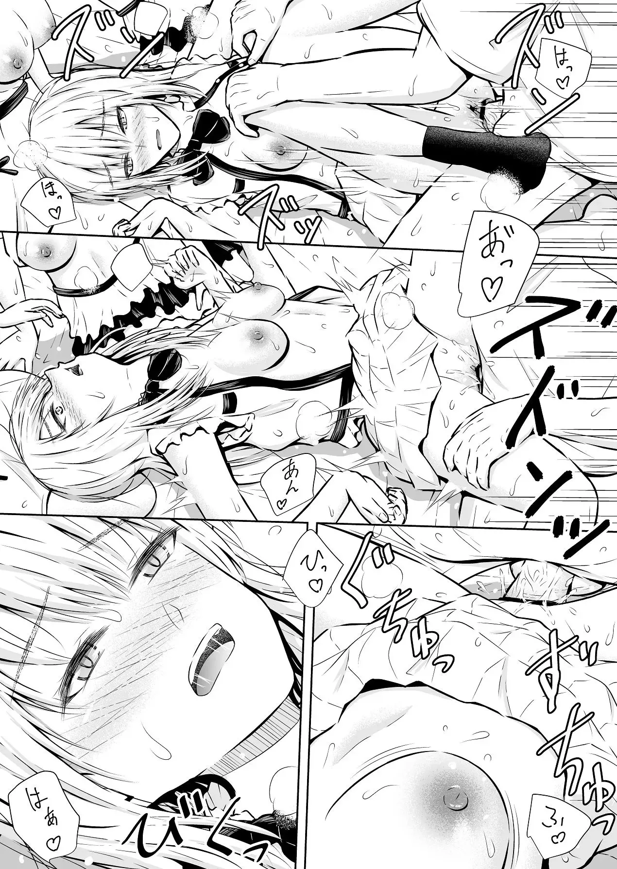 [Ikedaya]Saikin Hayari no FleaMa Appli de wa, Manko mo Kaerurashii | Lately, You Can Even Buy Pussy on Flea Market Apps[English] [CopyOf] Page 38