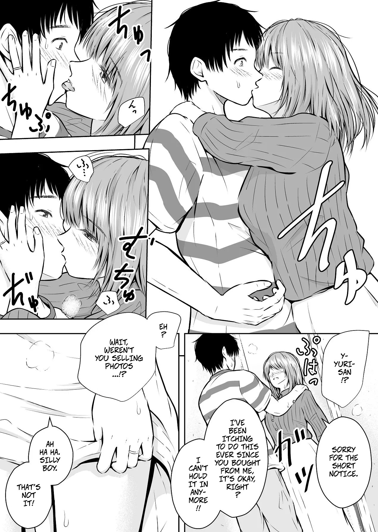[Ikedaya]Saikin Hayari no FleaMa Appli de wa, Manko mo Kaerurashii | Lately, You Can Even Buy Pussy on Flea Market Apps[English] [CopyOf] Page 9