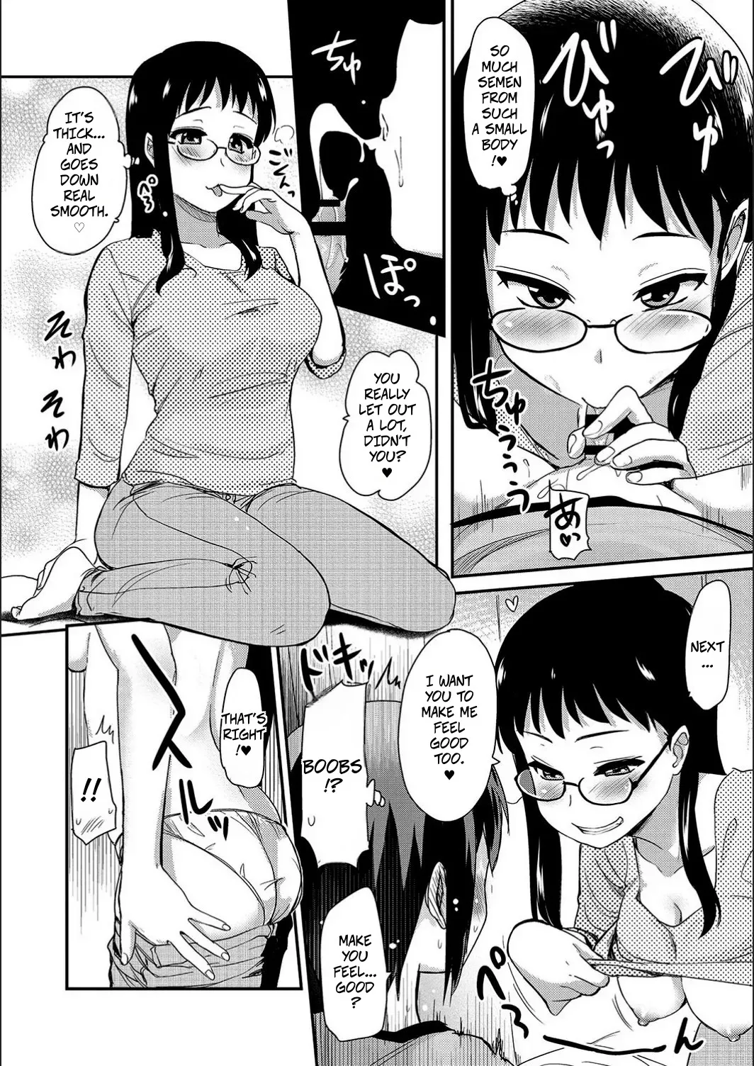 [Hijiri Tsukasa]Jerk-Off Assistant! Experiment(ONA-ASHI! ~Ero Mangaka no Onanie o Tetsudau Shigoto~) [Digital] Page 10