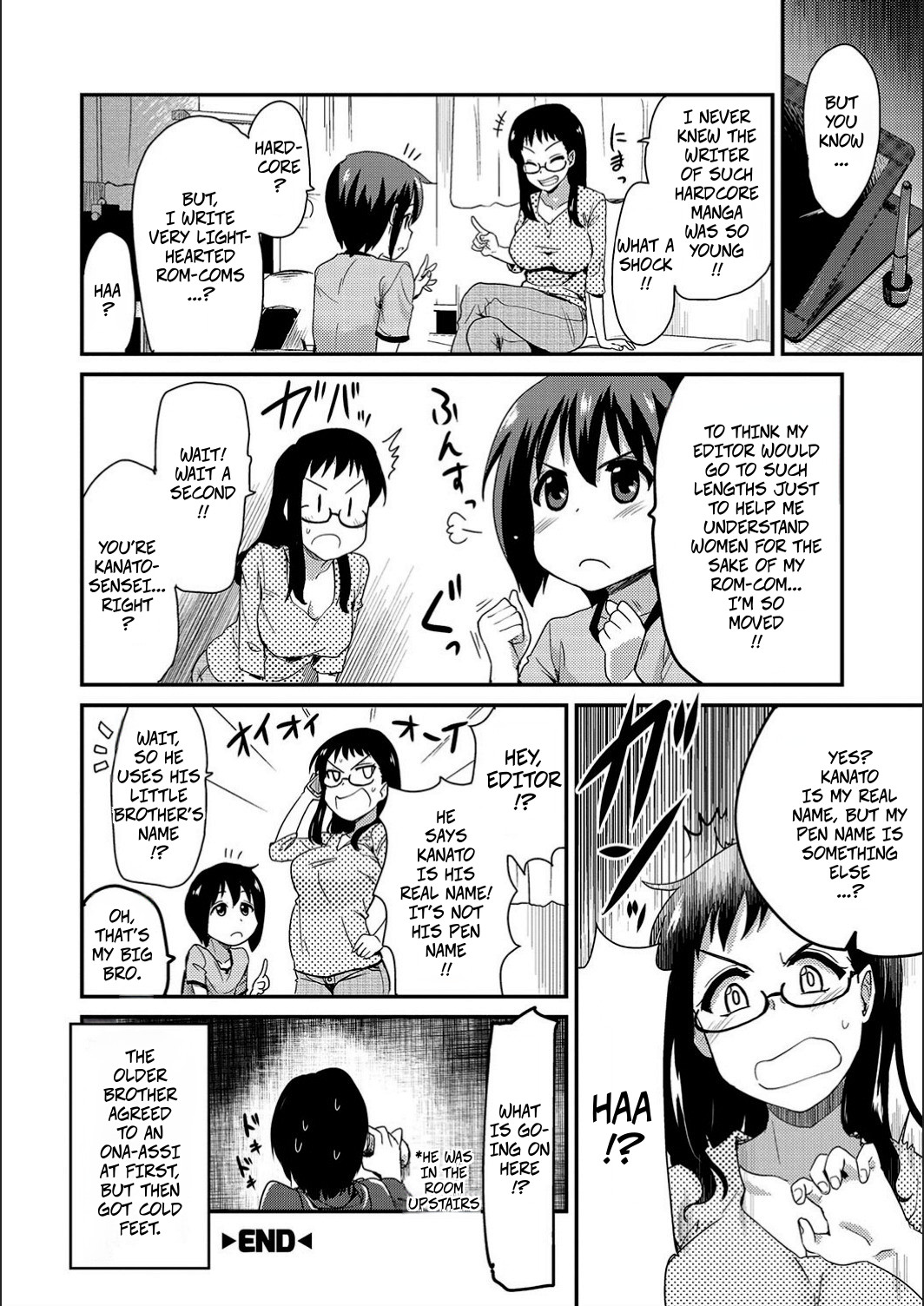 [Hijiri Tsukasa]Jerk-Off Assistant! Experiment(ONA-ASHI! ~Ero Mangaka no Onanie o Tetsudau Shigoto~) [Digital] Page 18