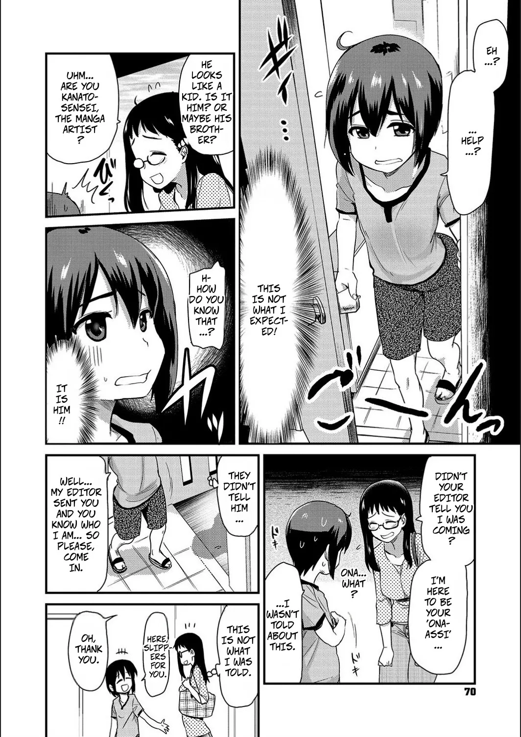 [Hijiri Tsukasa]Jerk-Off Assistant! Experiment(ONA-ASHI! ~Ero Mangaka no Onanie o Tetsudau Shigoto~) [Digital] Page 2