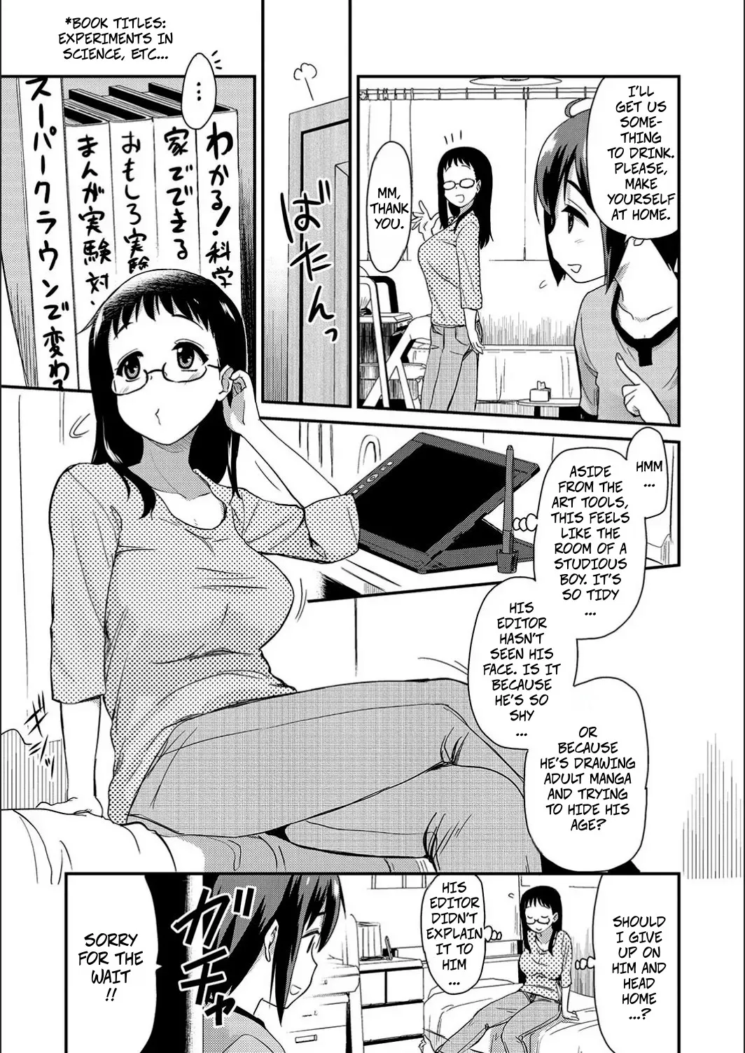 [Hijiri Tsukasa]Jerk-Off Assistant! Experiment(ONA-ASHI! ~Ero Mangaka no Onanie o Tetsudau Shigoto~) [Digital] Page 3