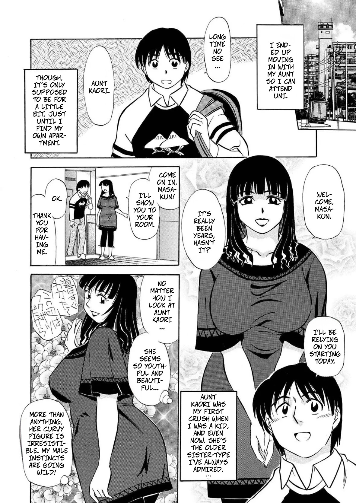 [Fujisawa Tatsurou]My Aunt's Naked White Body(Hitozuma Hamegurui 10) Page 2