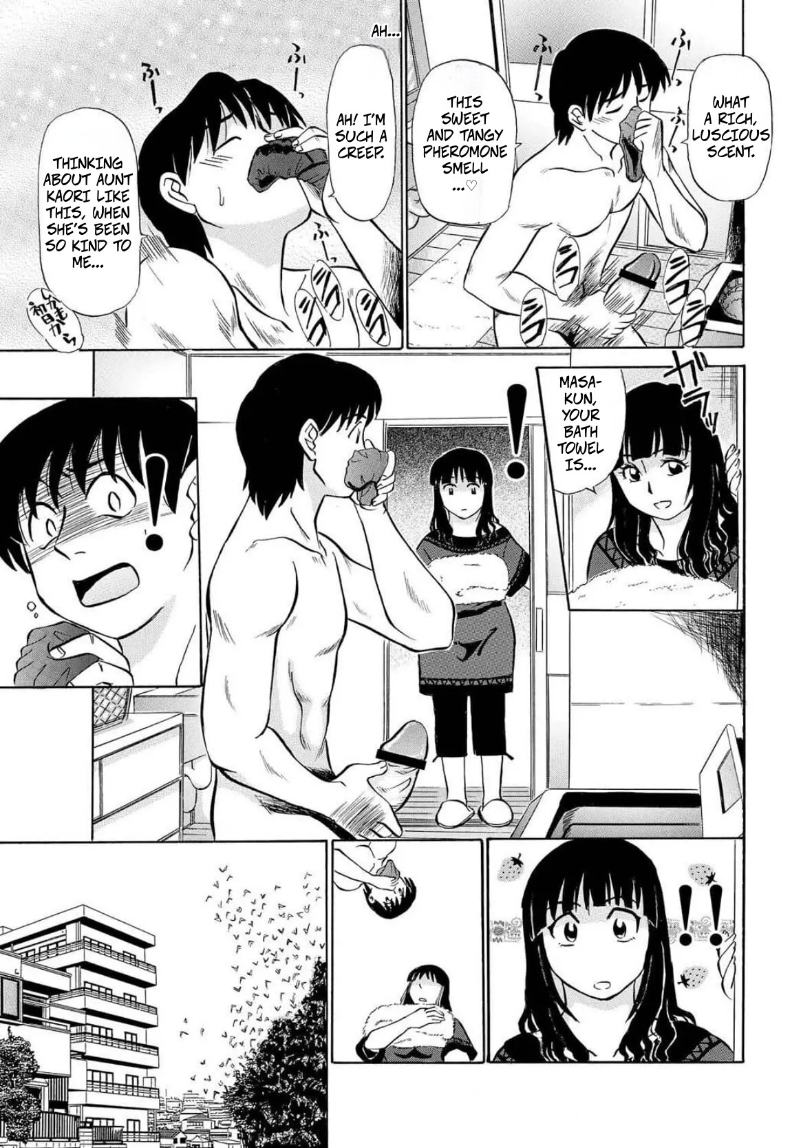 [Fujisawa Tatsurou]My Aunt's Naked White Body(Hitozuma Hamegurui 10) Page 5