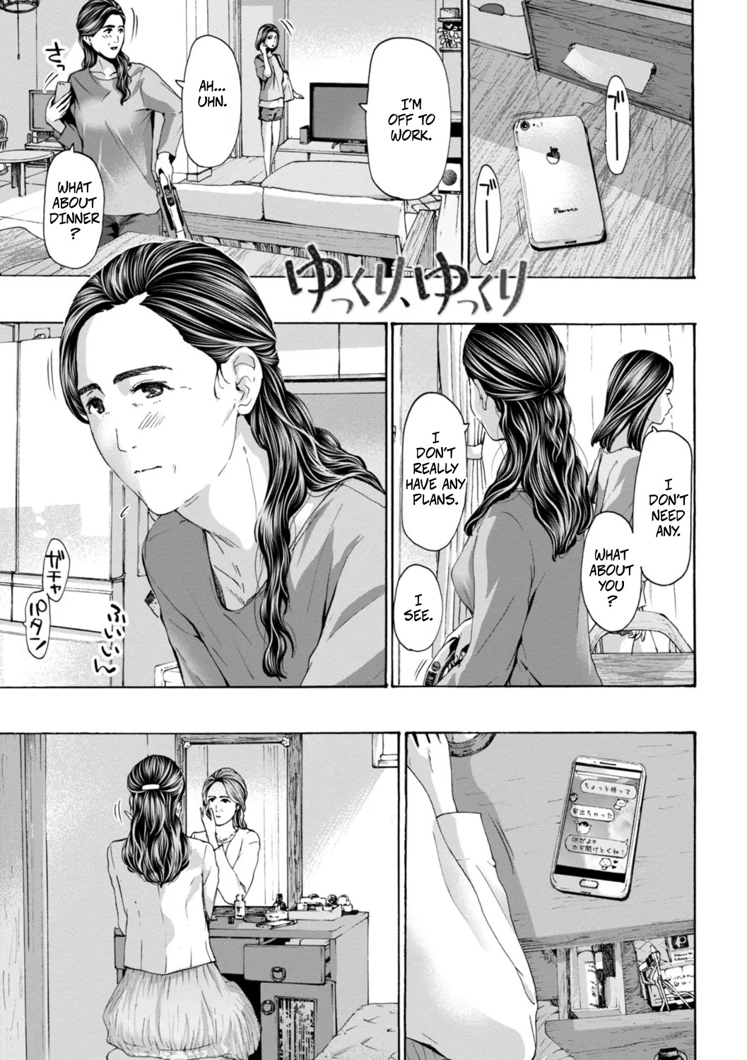 [Asagi Ryu]Slowly Slowly(Oba-san wa Ecchi na Toshigoro) [Digital] Page 1