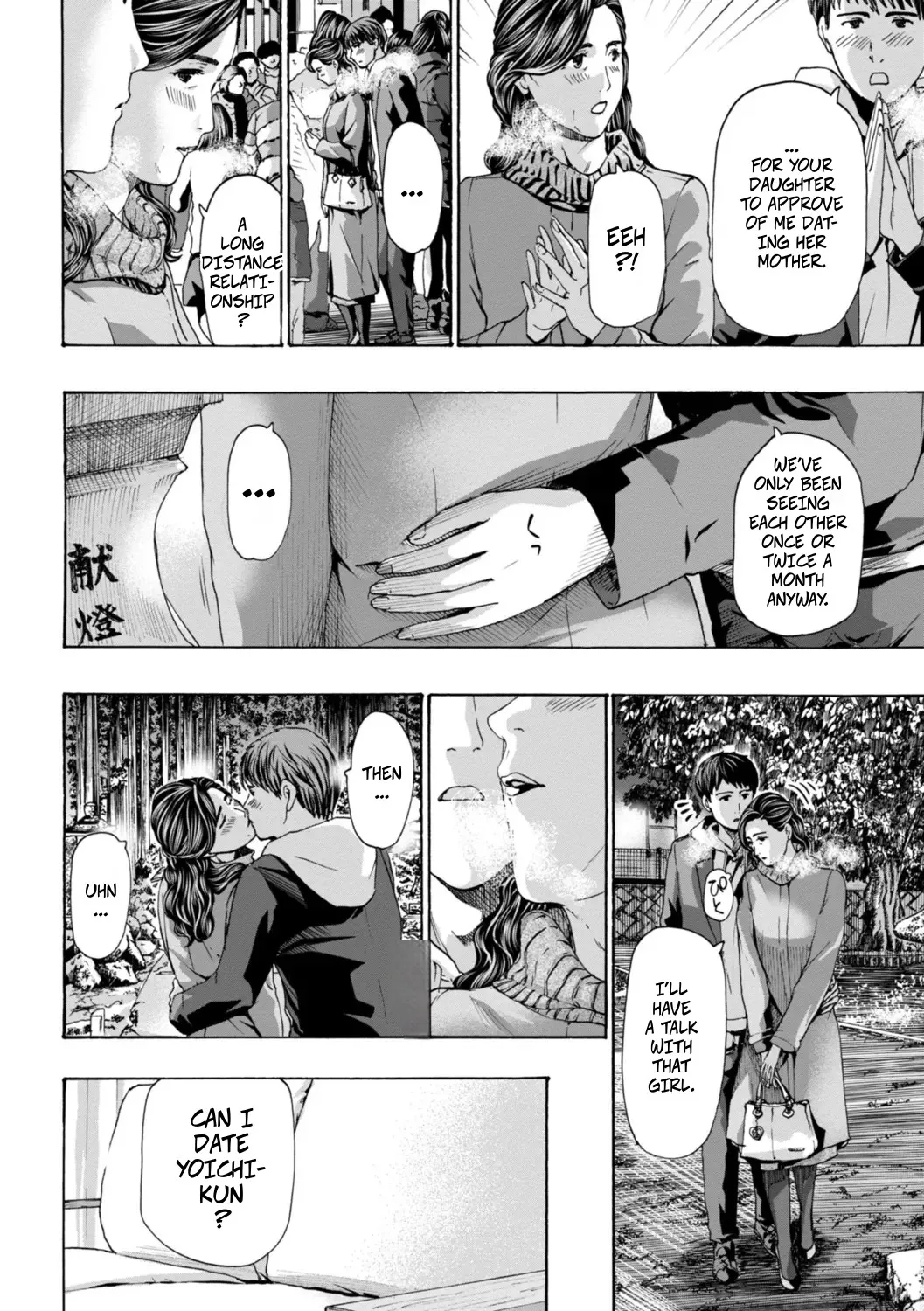 [Asagi Ryu]Slowly Slowly(Oba-san wa Ecchi na Toshigoro) [Digital] Page 16