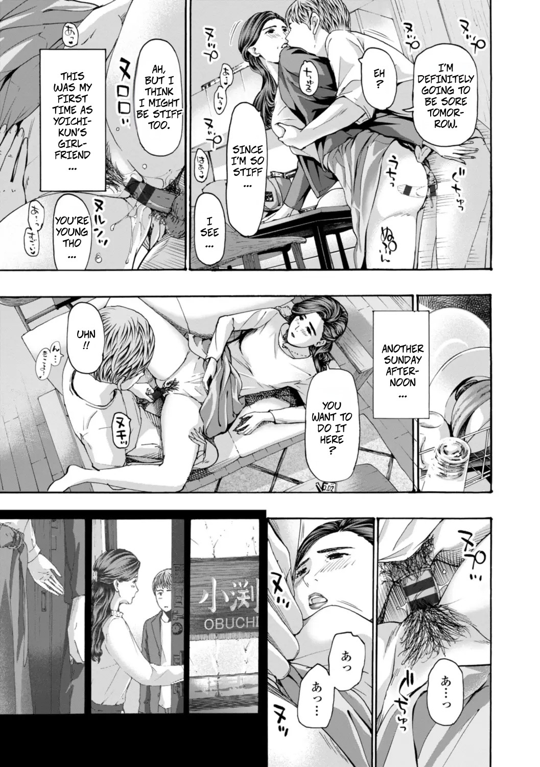 [Asagi Ryu]Slowly Slowly(Oba-san wa Ecchi na Toshigoro) [Digital] Page 21