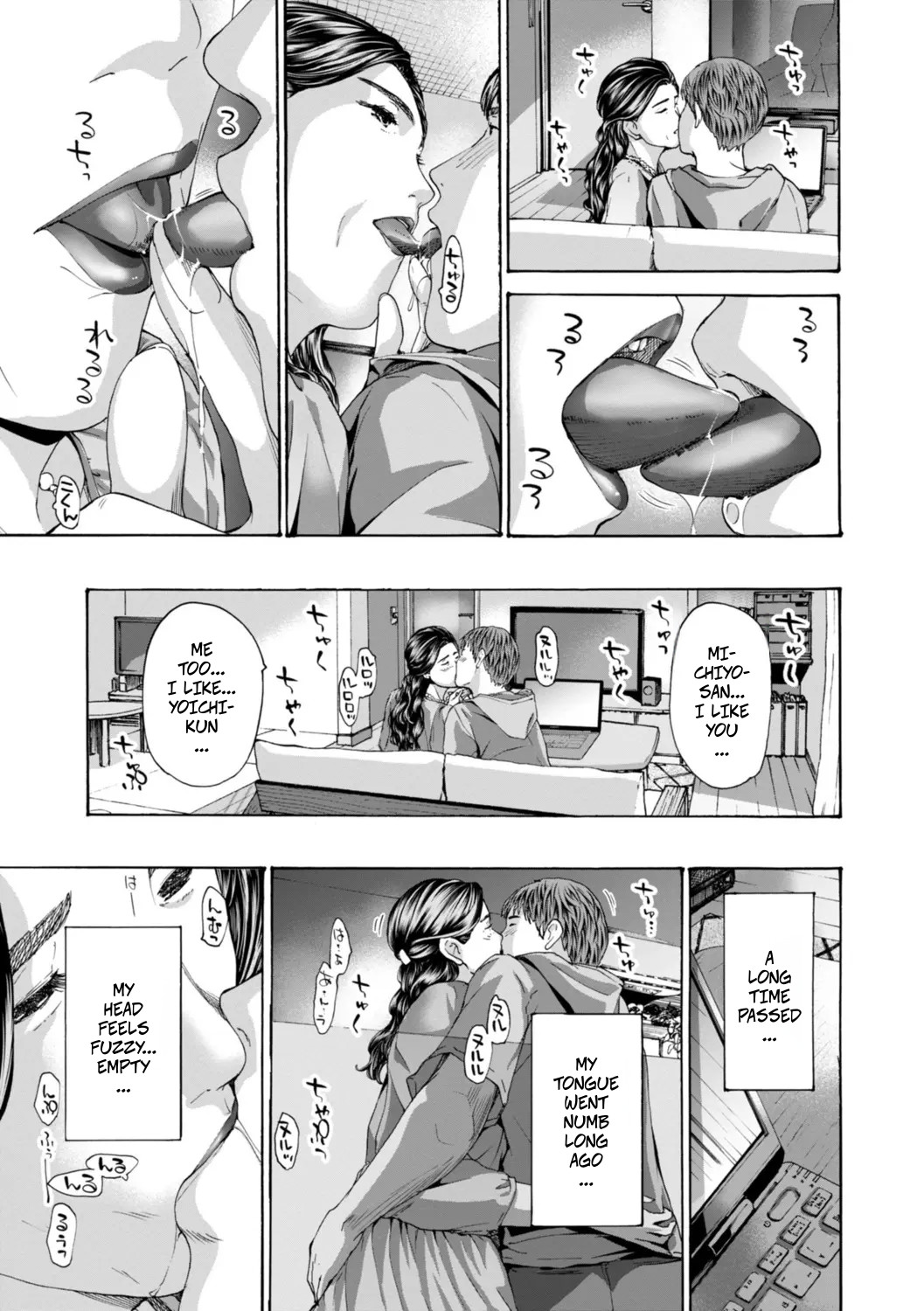 [Asagi Ryu]Slowly Slowly(Oba-san wa Ecchi na Toshigoro) [Digital] Page 7