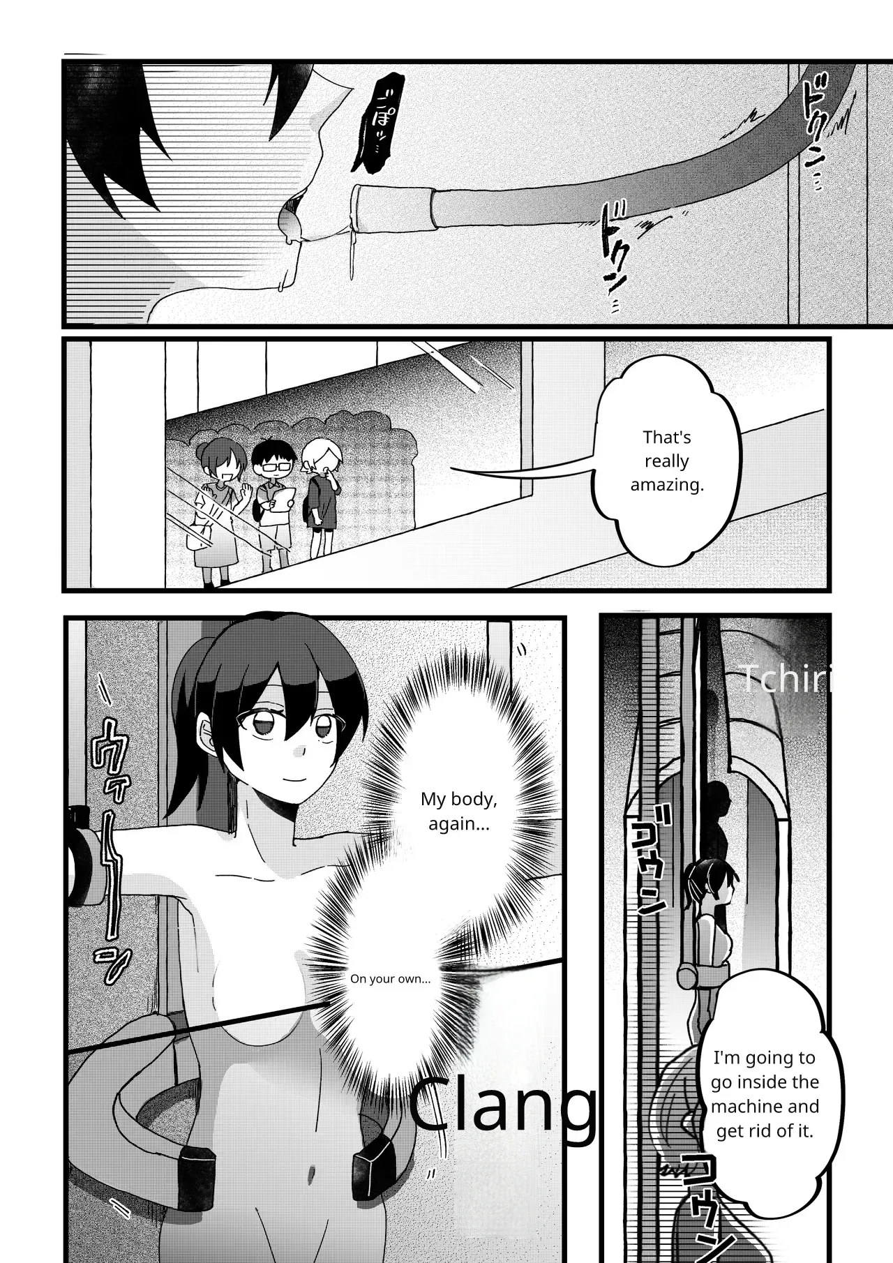 [OPQ]Sorry Page 12