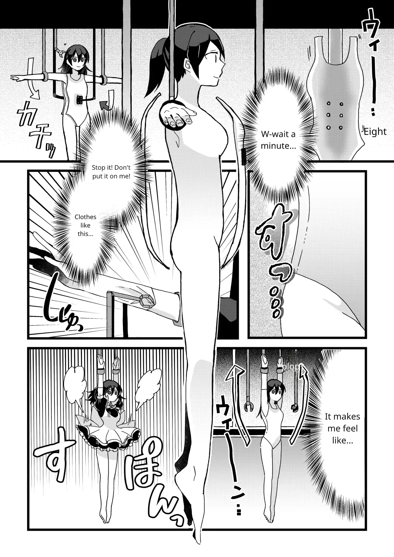 [OPQ]Sorry Page 13