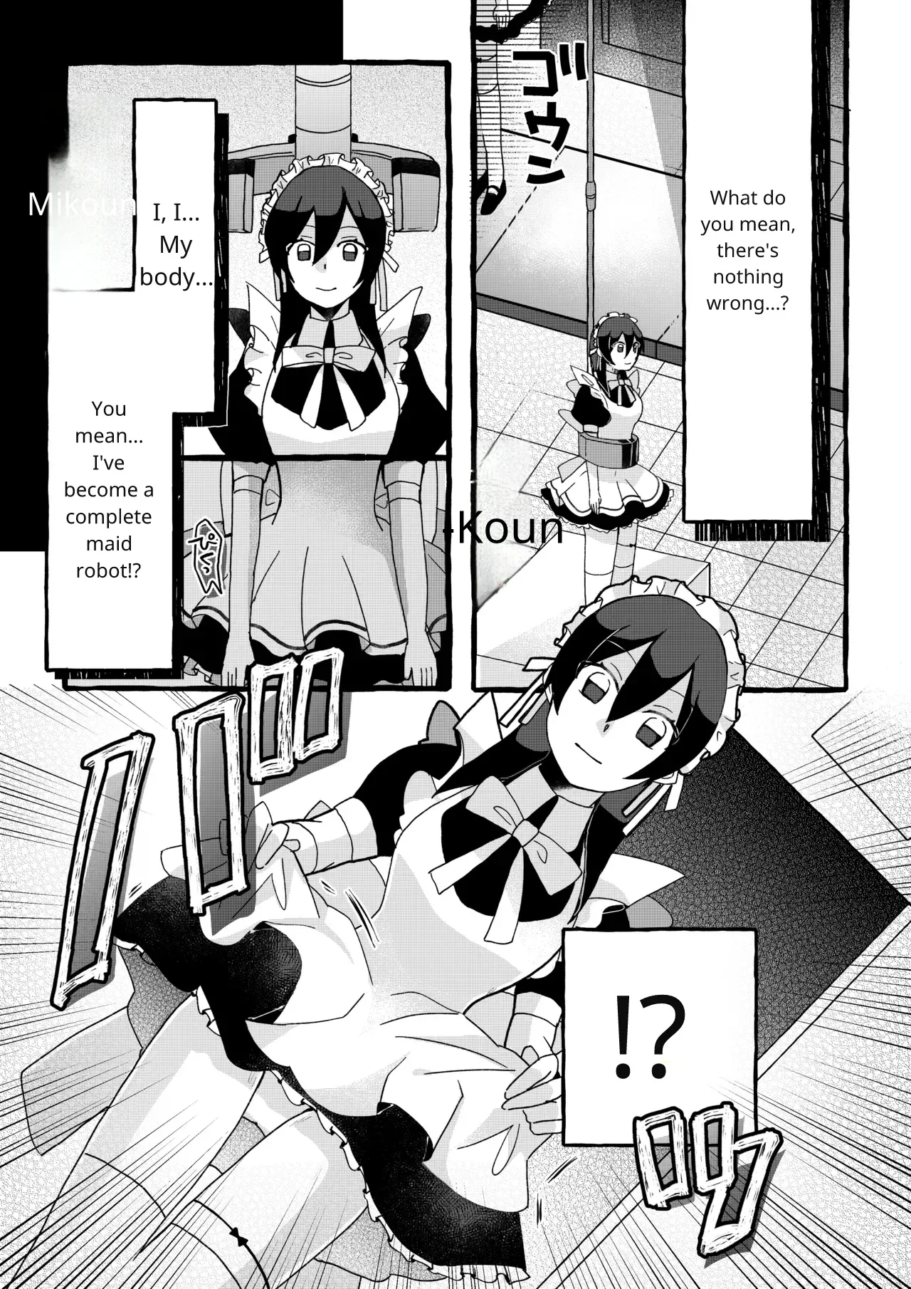 [OPQ]Sorry Page 18