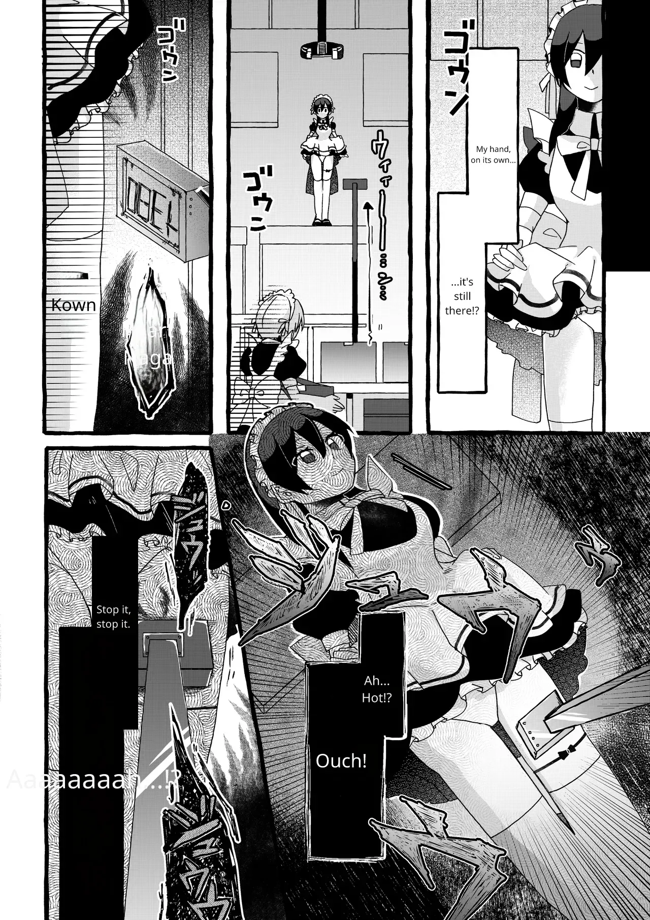 [OPQ]Sorry Page 19