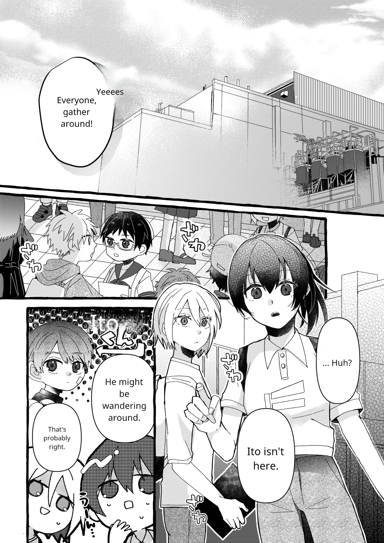 [OPQ]Sorry Page 2