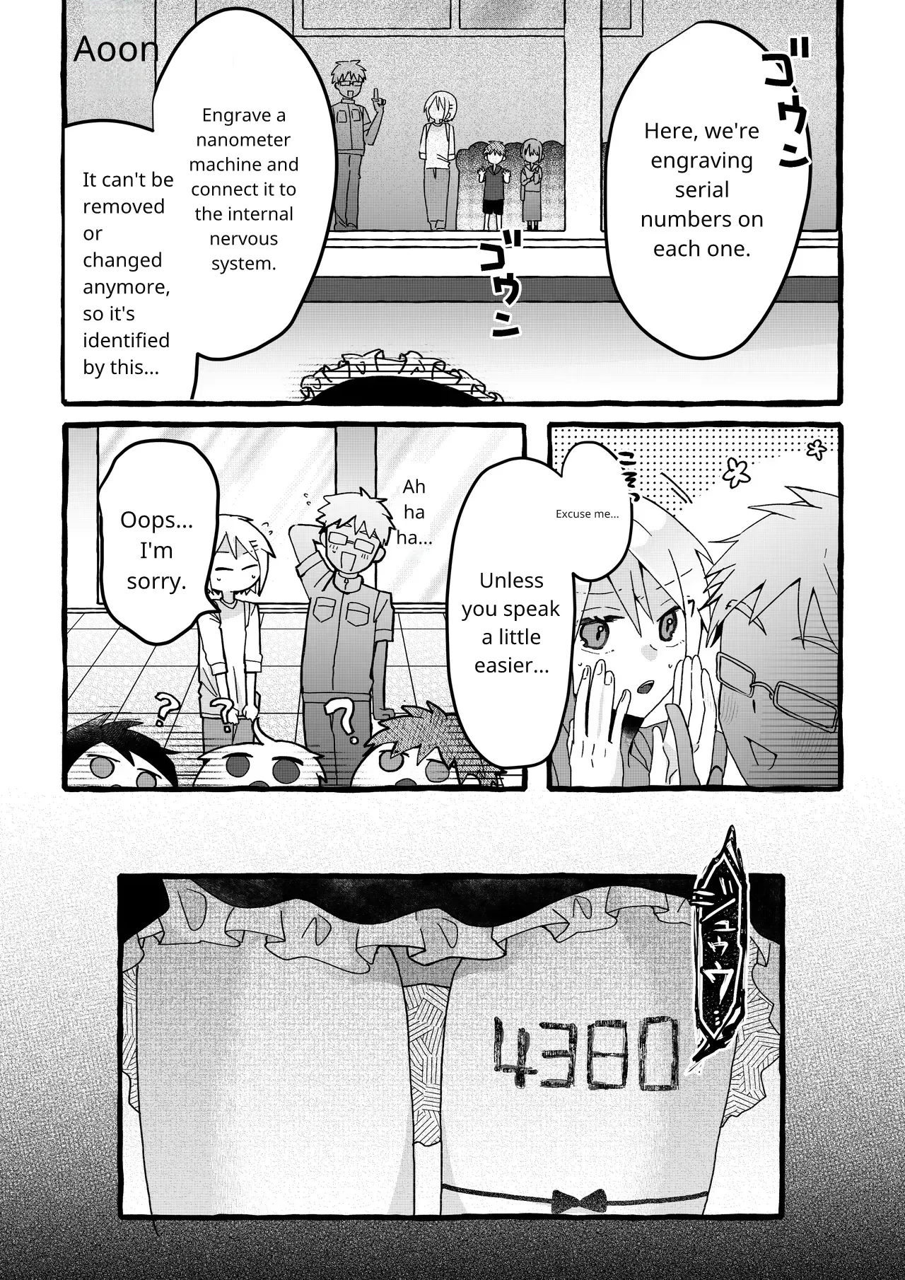[OPQ]Sorry Page 20