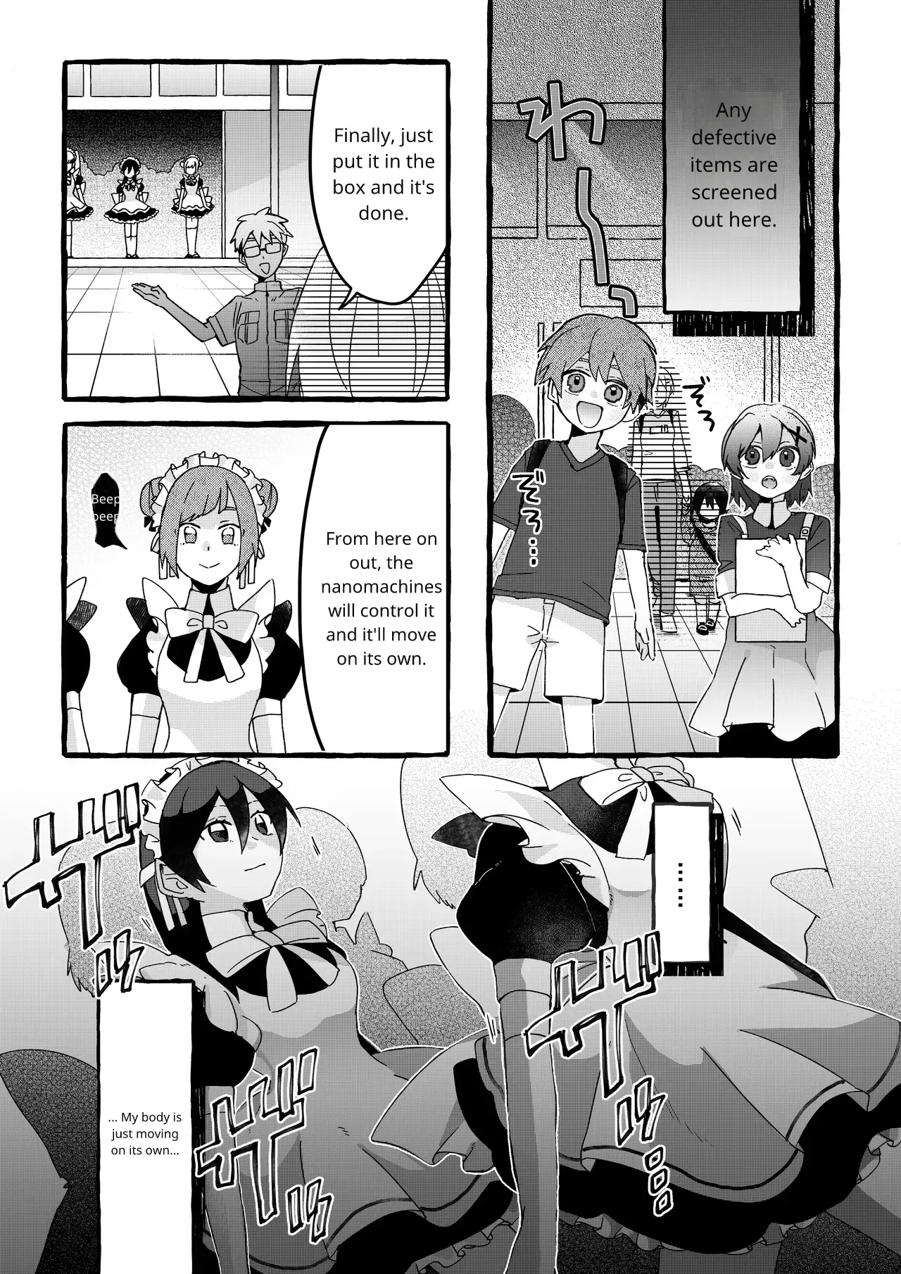 [OPQ]Sorry Page 22