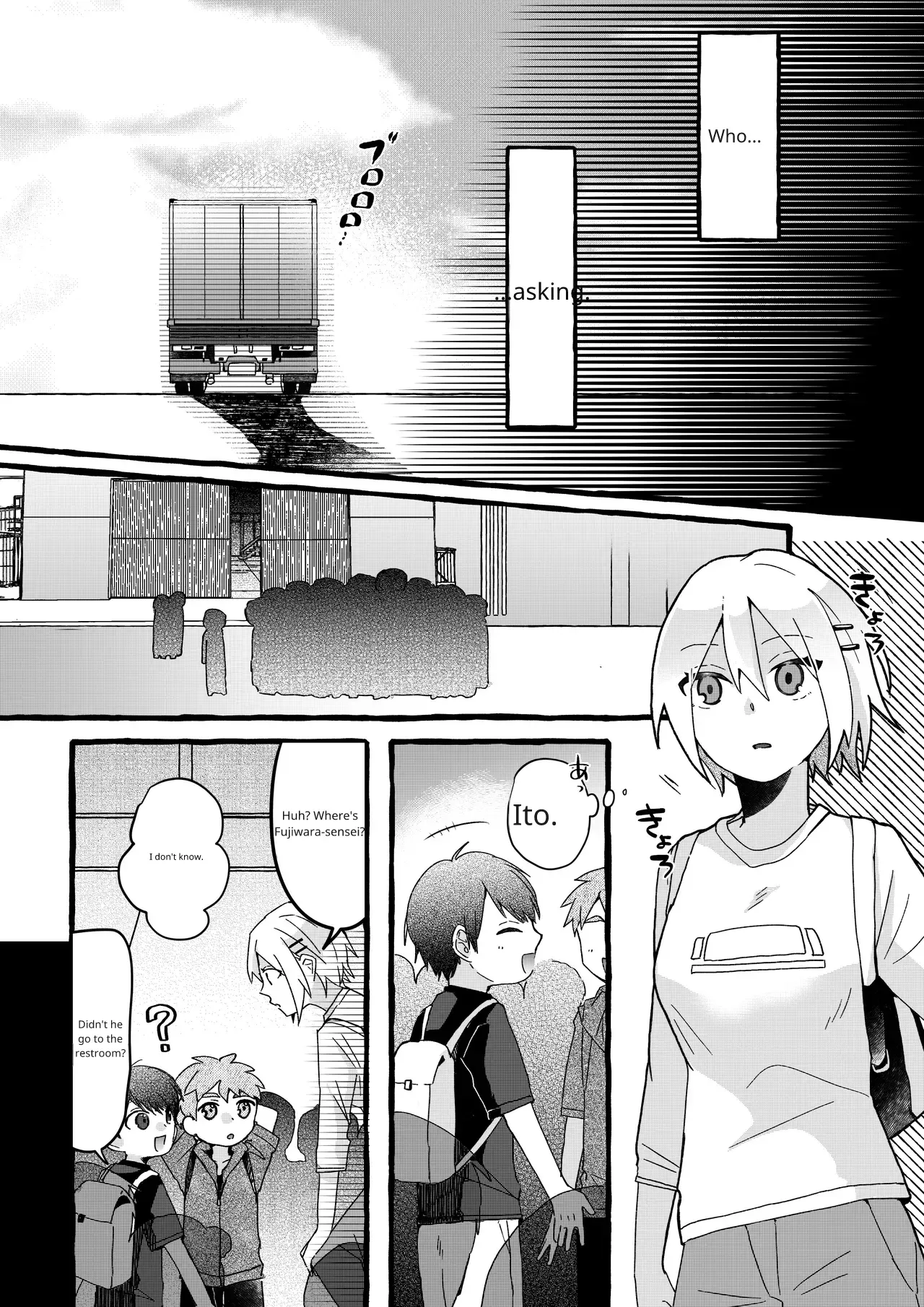 [OPQ]Sorry Page 25