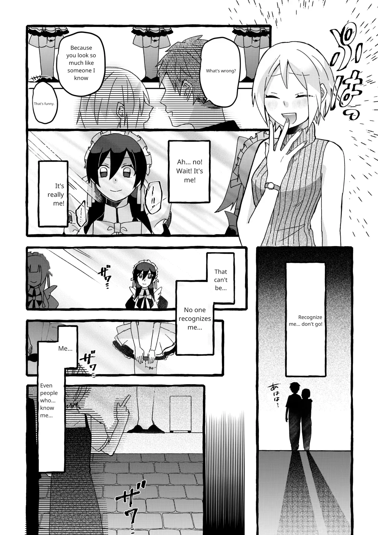 [OPQ]Sorry Page 27
