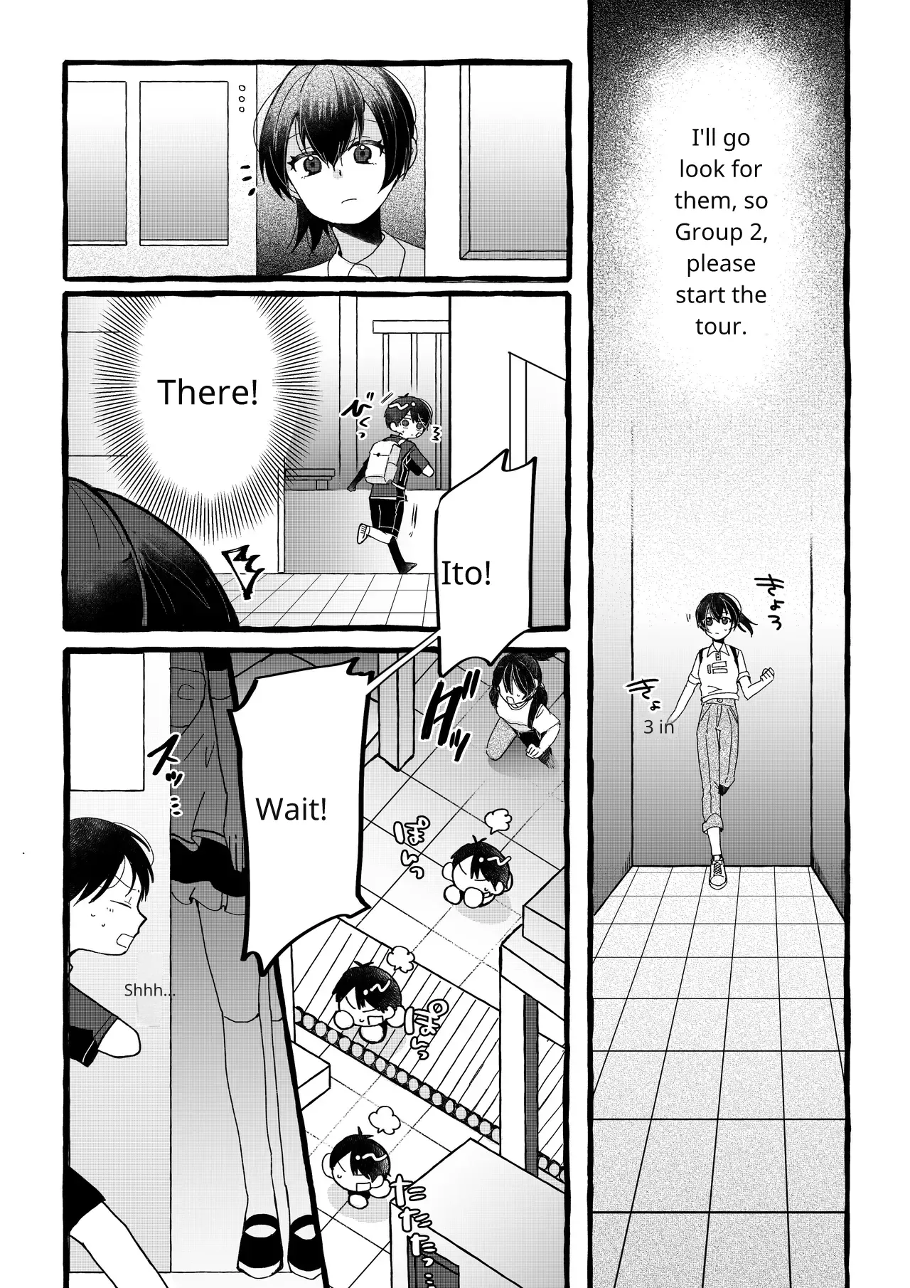 [OPQ]Sorry Page 3