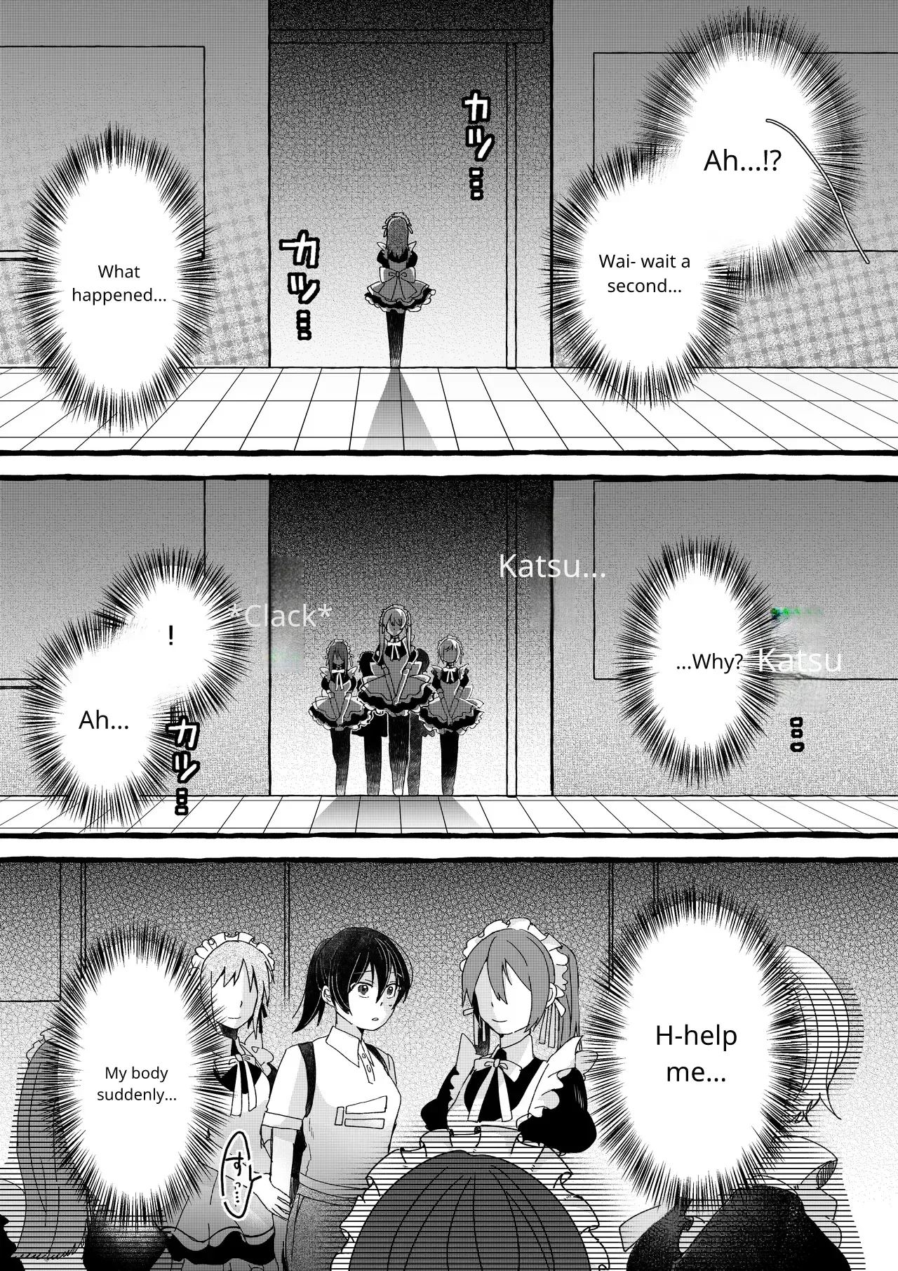 [OPQ]Sorry Page 6