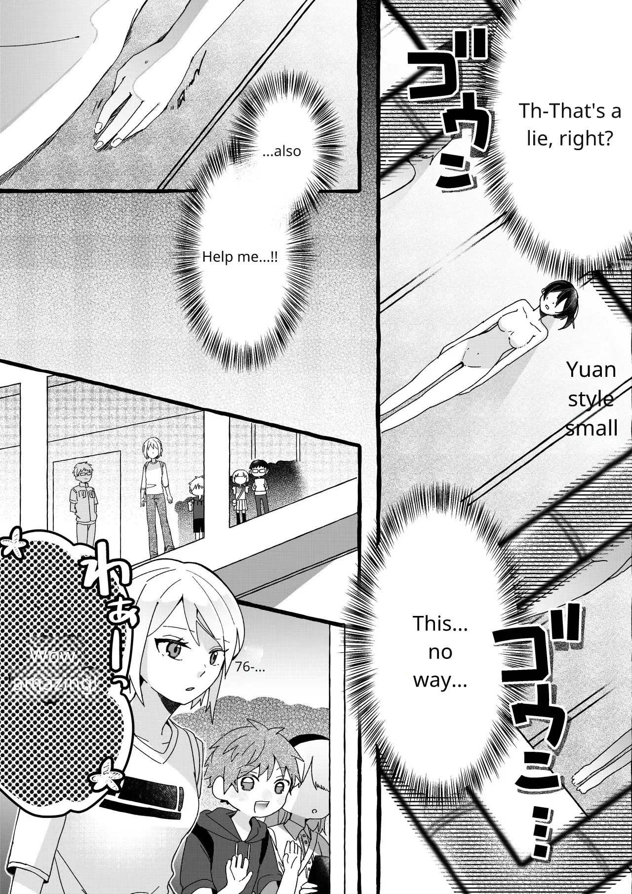 [OPQ]Sorry Page 8