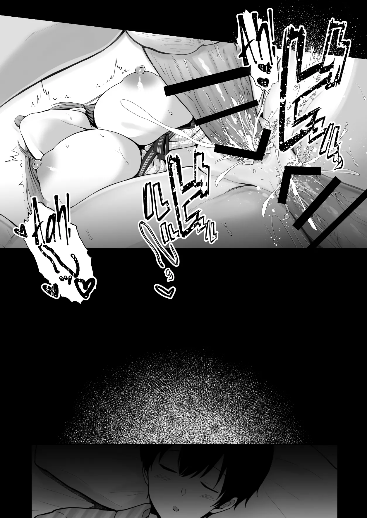 [Graphic L (Erun)]Soshite Kyou mo Moteasobareru 3 ~Minshuku Hen~ | And Today, Toyed With Again 3 ~Inn Edition~[English] [Sonarin迫] Page 45