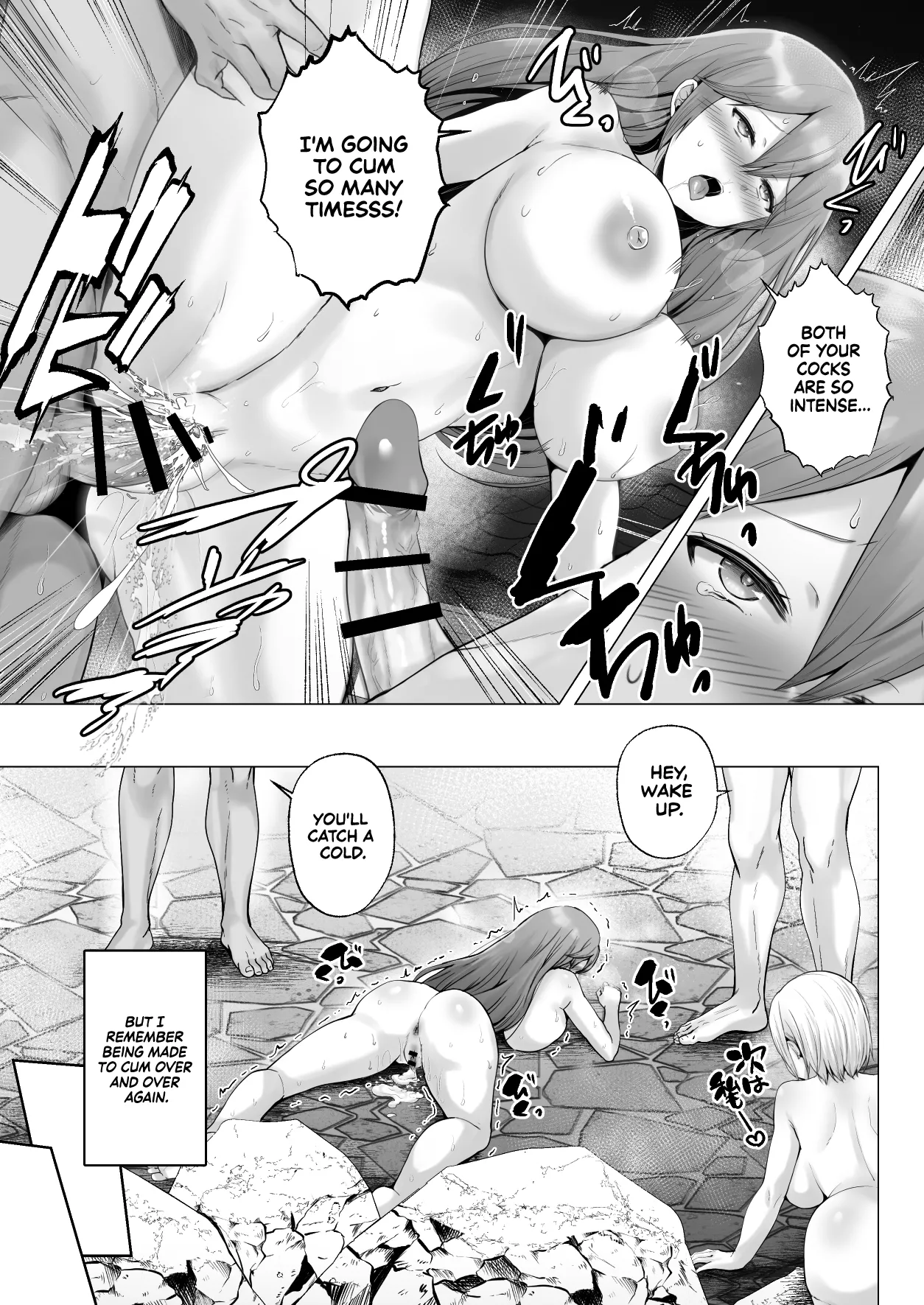 [Graphic L (Erun)]Soshite Kyou mo Moteasobareru 3 ~Minshuku Hen~ | And Today, Toyed With Again 3 ~Inn Edition~[English] [Sonarin迫] Page 66