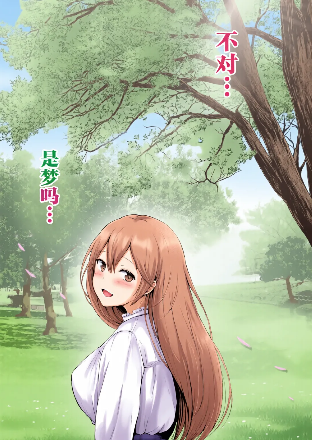 [全彩手艺人上色] [Graphic L (Erun)]Soshite Kyou mo Moteasobareru 4 ~Yama Camp! Cosplay Hen~[Chinese][Colorized] Page 169