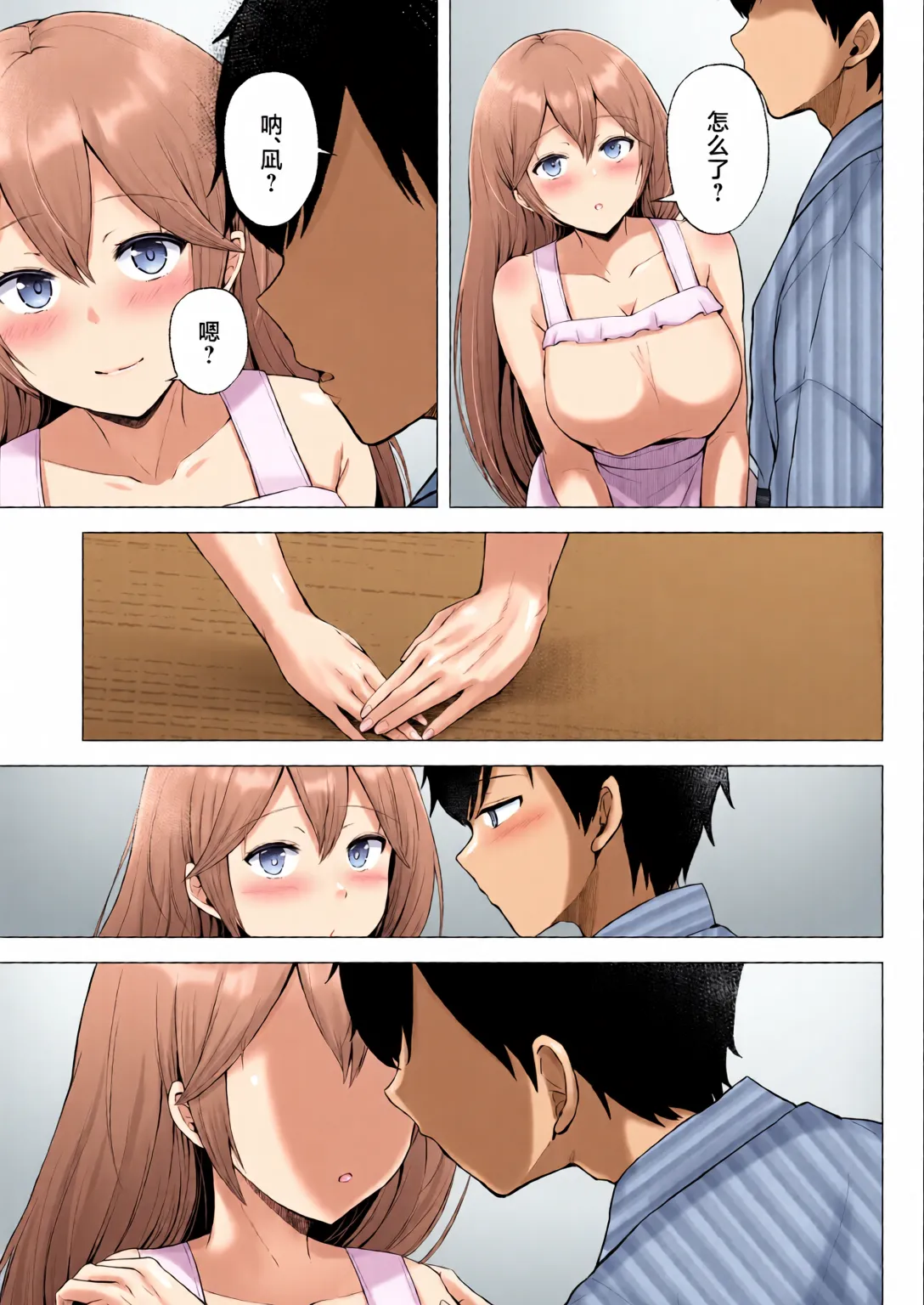 [全彩手艺人上色] [Graphic L (Erun)]Soshite Kyou mo Moteasobareru 4 ~Yama Camp! Cosplay Hen~[Chinese][Colorized] Page 195