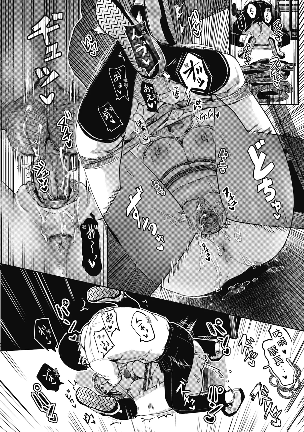 [Kuba Yodomu]Kounai de Ichiban Kawaikute Ichiban Oppai ga Dekakute Ichiban Okazu ni Sareteru Ichiban Sukebe na Etou-san - Eto-san is the cutest, has the biggest tits, is the most masturbatory target, and is the most naughty in the school. | 在校內最可愛、胸部最大、最常被當做性幻想對象、最淫蕩的江藤同學[Chinese] [Decensored] [Digital] Page 140