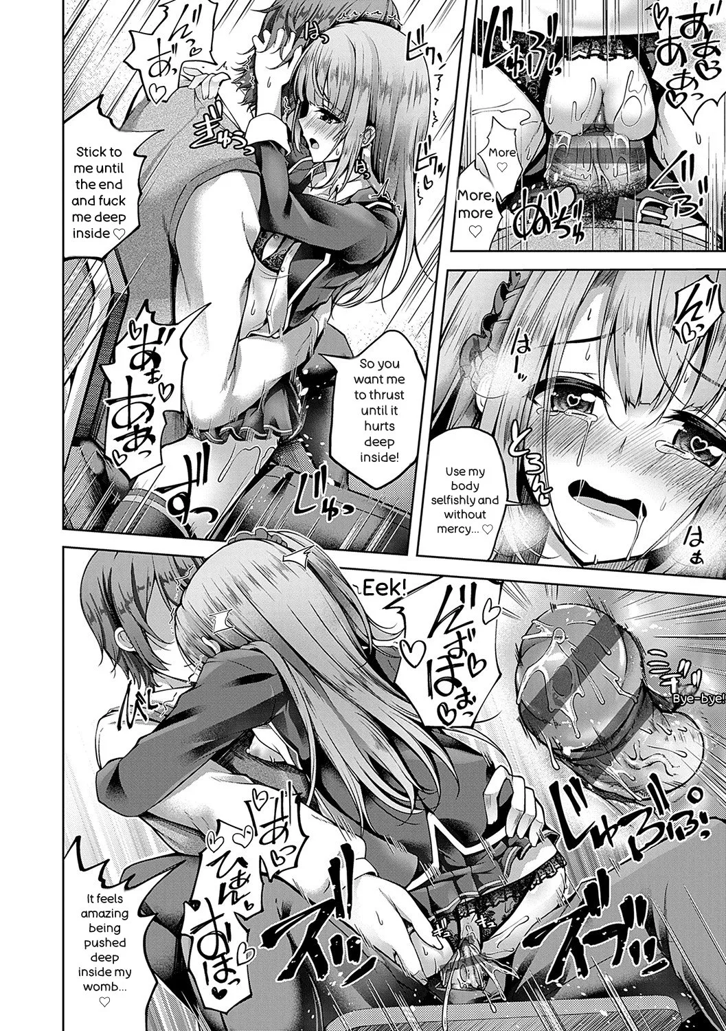 [Maineko Ruru]Koibana Fubuki[English] [Digital] Page 15