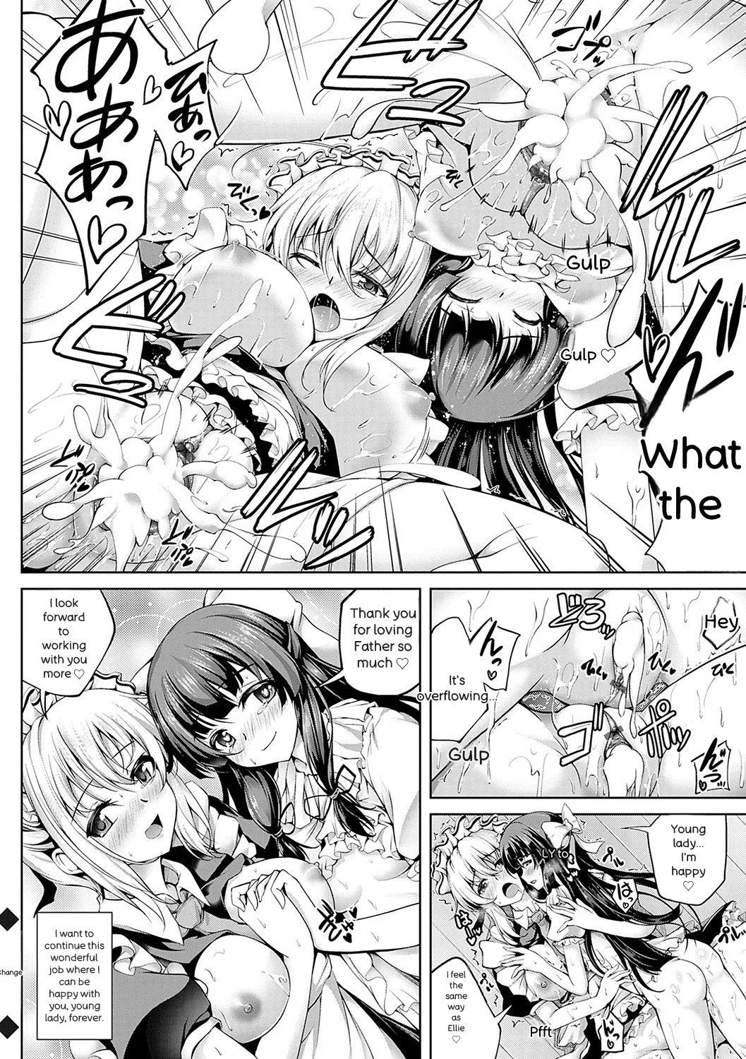 [Maineko Ruru]Koibana Fubuki[English] [Digital] Page 205