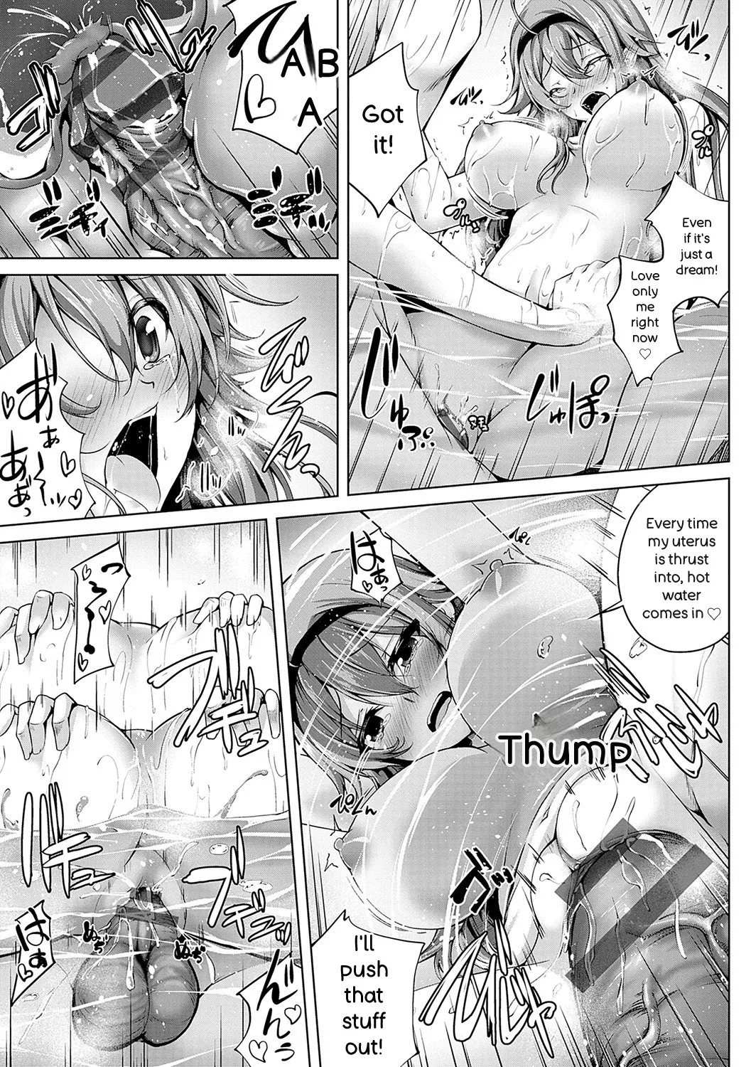 [Maineko Ruru]Koibana Fubuki[English] [Digital] Page 220