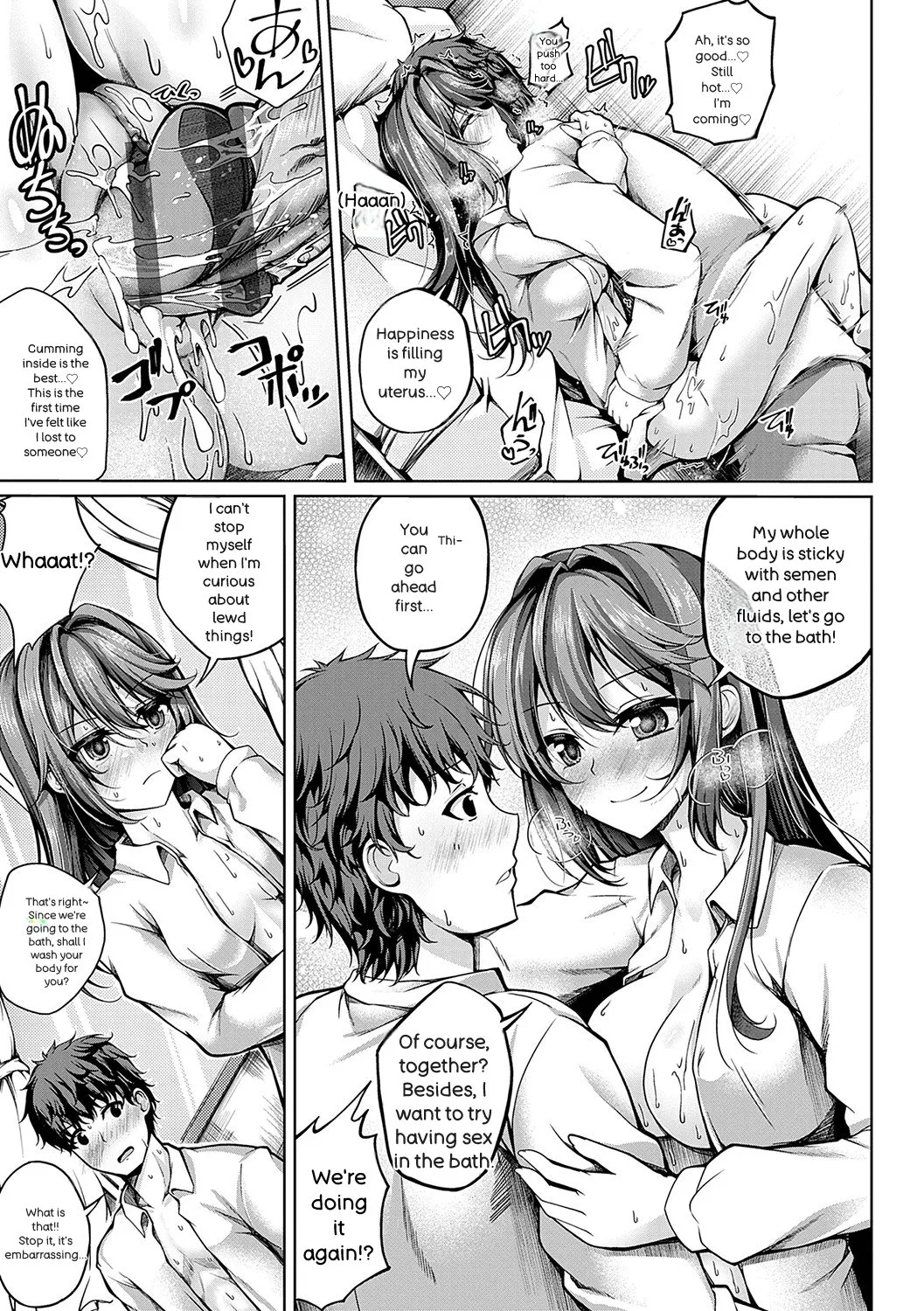 [Maineko Ruru]Koibana Fubuki[English] [Digital] Page 46