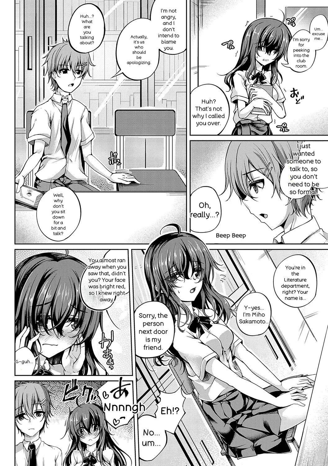 [Maineko Ruru]Koibana Fubuki[English] [Digital] Page 51
