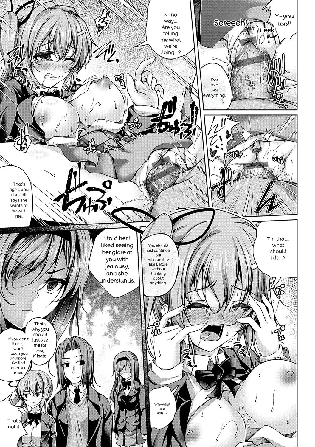 [Maineko Ruru]Koibana Fubuki[English] [Digital] Page 74