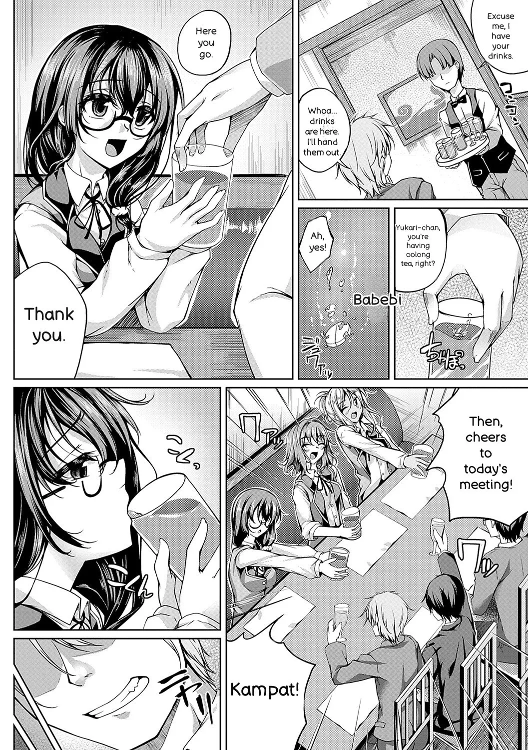 [Maineko Ruru]Koibana Fubuki[English] [Digital] Page 91