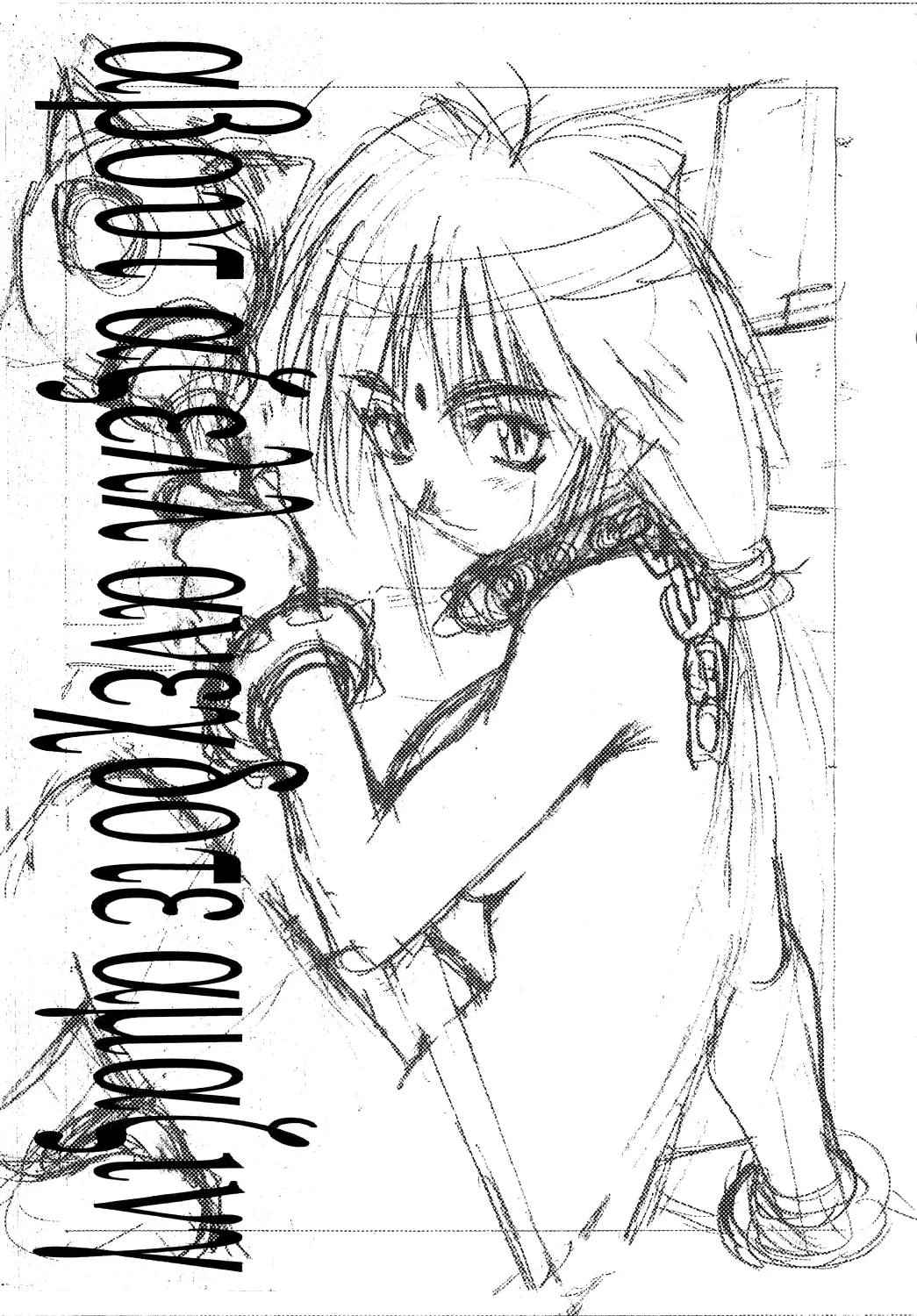 [Yami no Mahoujin (Itou Takehiko)]A4 - About Azell Anecdote Amazing(various) Page 4