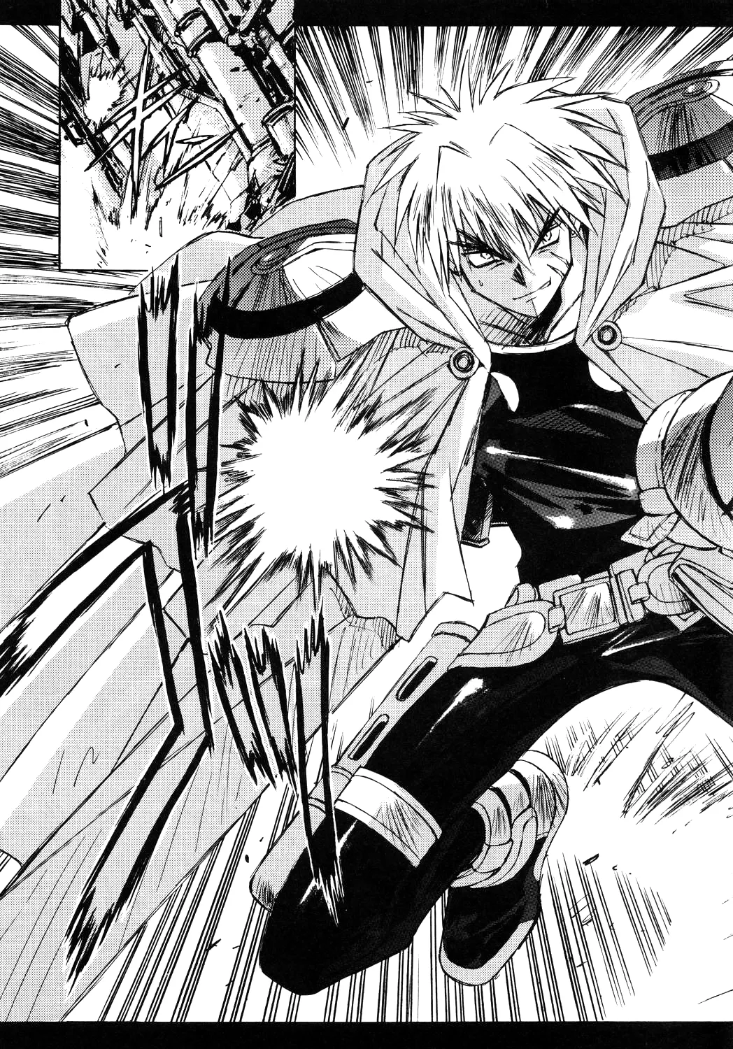 [Yami no Mahoujin (Itou Takehiko)]A4 - About Azell Anecdote Amazing(various) Page 53