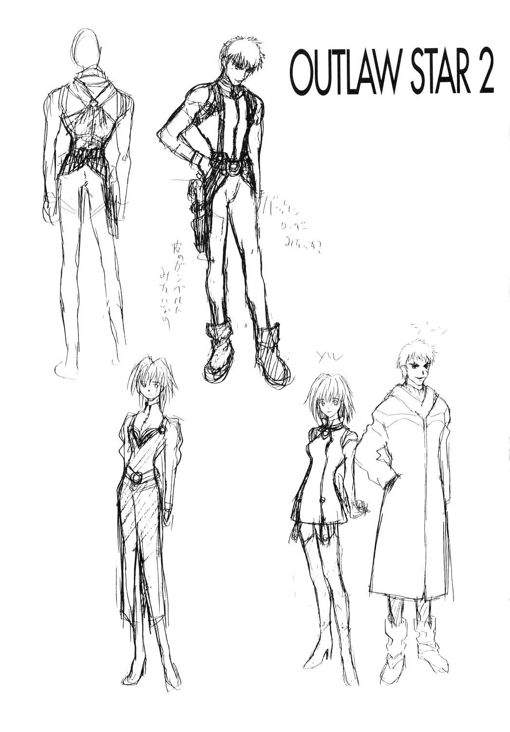 [Yami no Mahoujin (Itou Takehiko)]A4 - About Azell Anecdote Amazing(various) Page 63