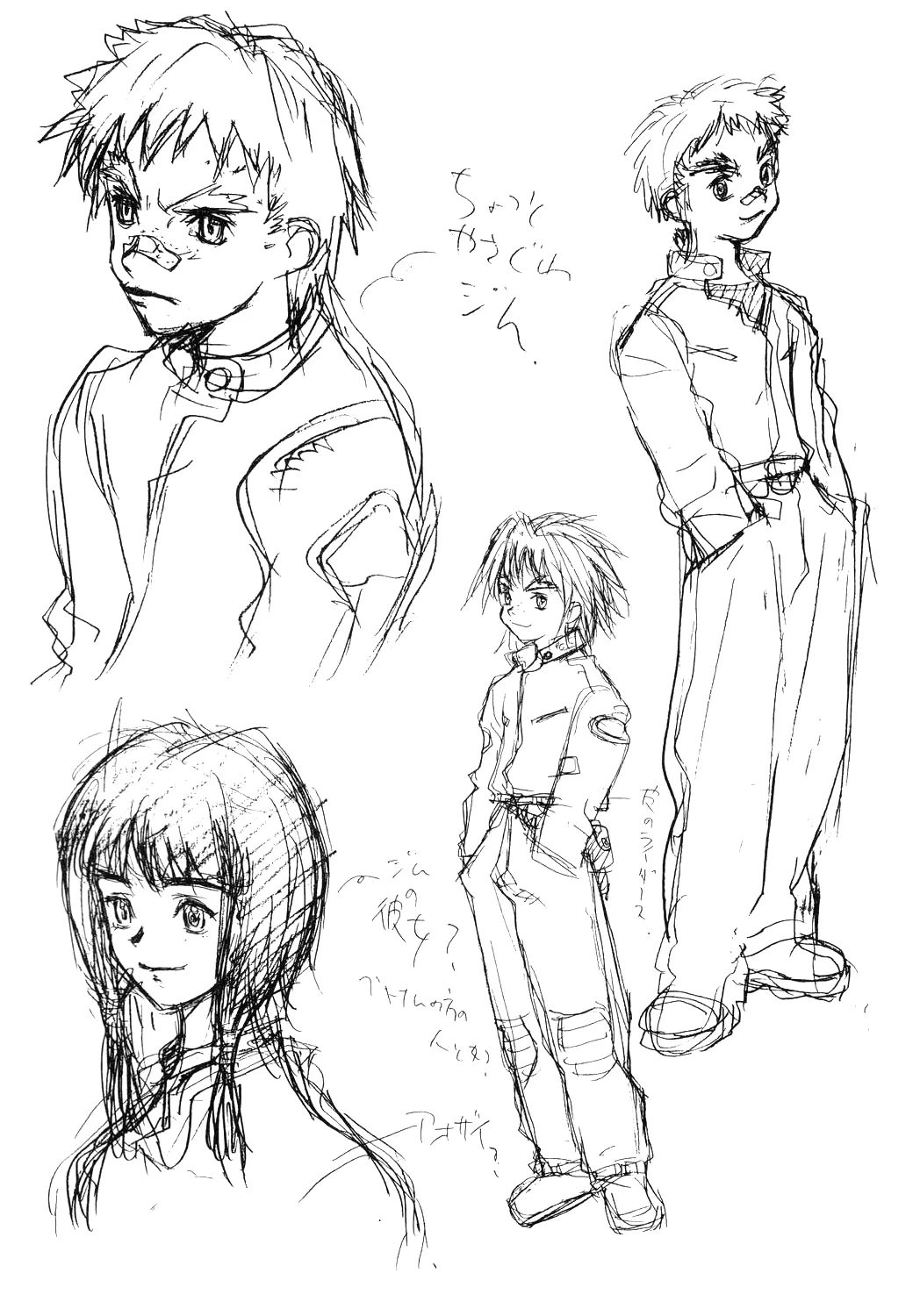 [Yami no Mahoujin (Itou Takehiko)]A4 - About Azell Anecdote Amazing(various) Page 64