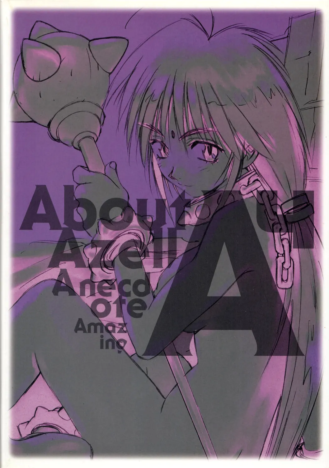 [Yami no Mahoujin (Itou Takehiko)]A4 - About Azell Anecdote Amazing(various) Page 67