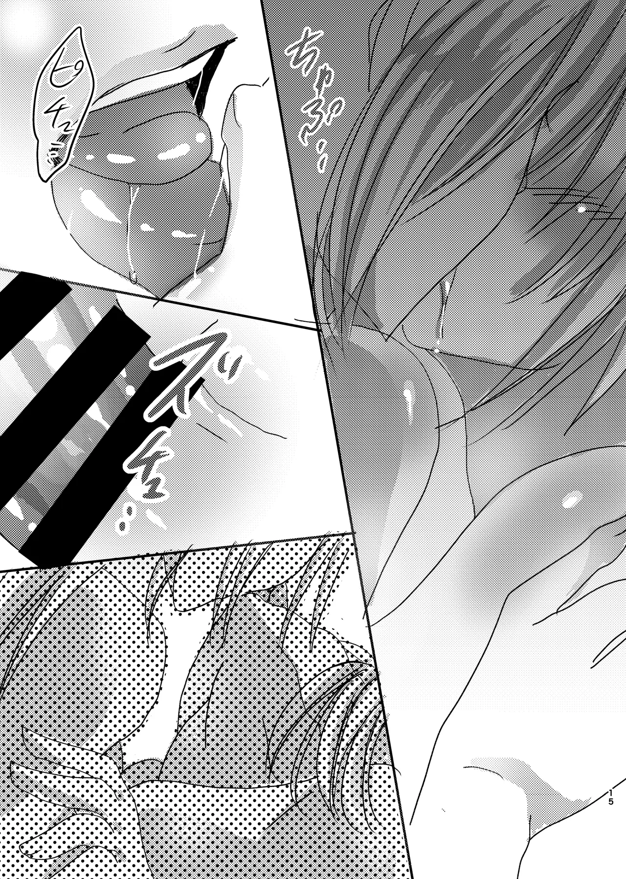 [Choco Cafe (Pikota)]LOVE & SUGAR(Bomber Girl) Page 14